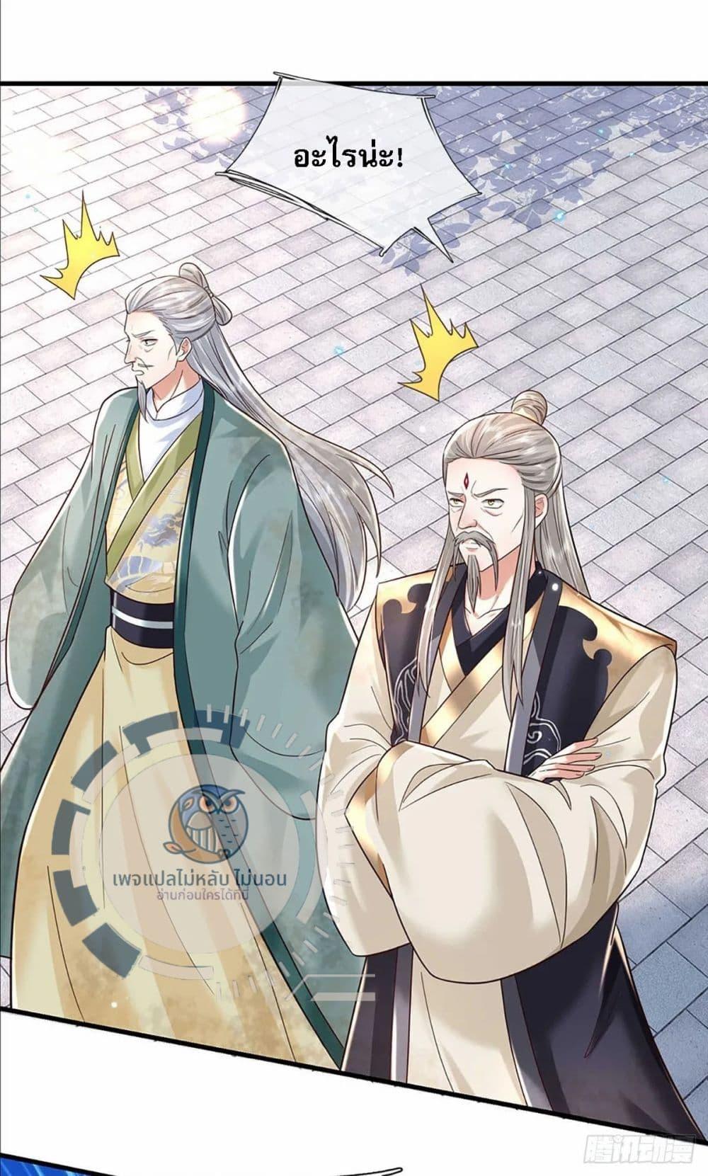 Manga-lc-com อ่านมังงะ อ่านการ์ตูน ออนไลน์ ฟรี Royal God of War, Rising Dragon ตอนที่ 1 2 3 4 5 6 7 8 9 10 11 12 13 14 ฟรี ไม่มีโฆษณา Manga-lc - อ่าน มังงะ อ่าน การ์ตูน ออนไลน์ อ่านมังงะ ฟรี