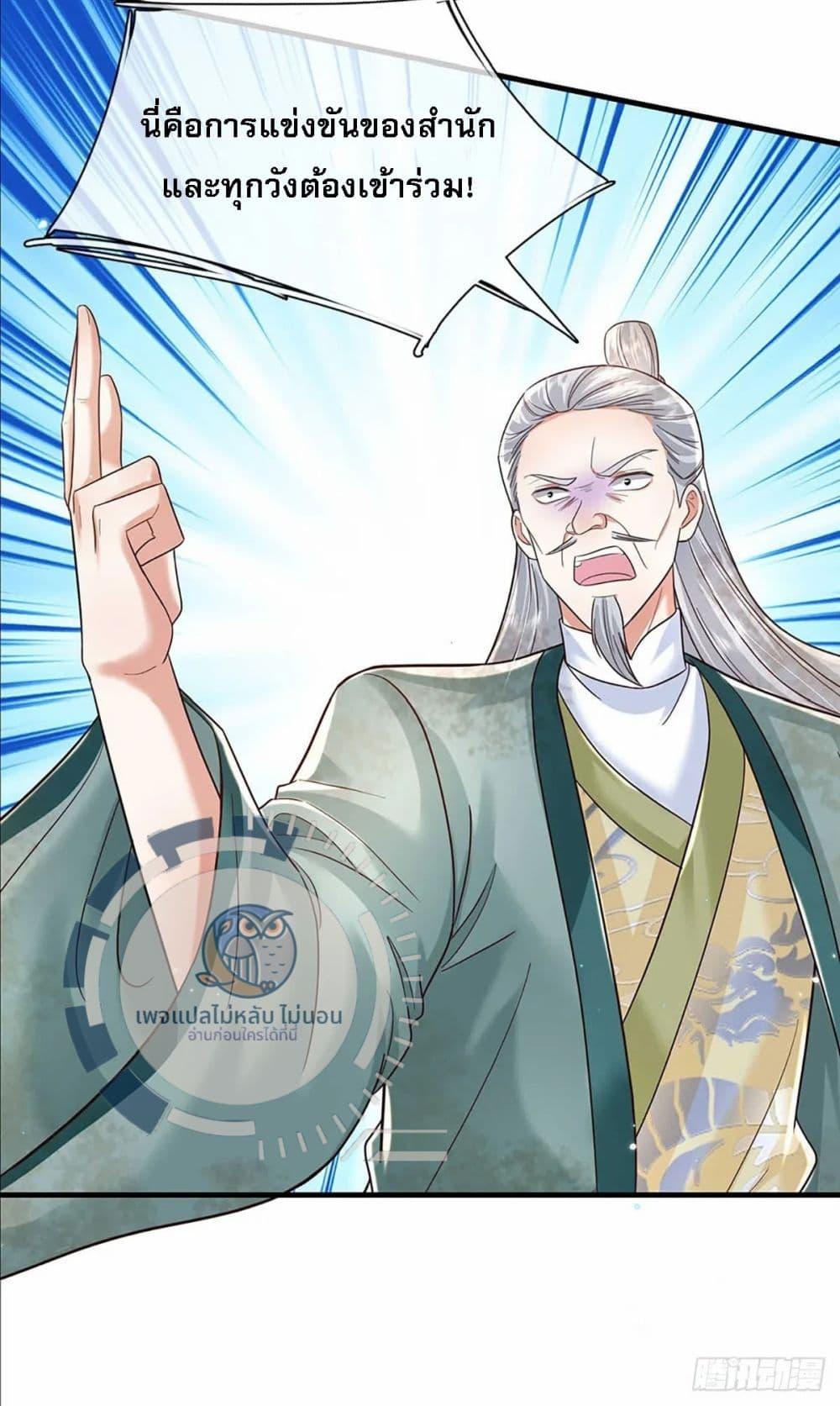 Manga-lc-com อ่านมังงะ อ่านการ์ตูน ออนไลน์ ฟรี Royal God of War, Rising Dragon ตอนที่ 1 2 3 4 5 6 7 8 9 10 11 12 13 14 ฟรี ไม่มีโฆษณา Manga-lc - อ่าน มังงะ อ่าน การ์ตูน ออนไลน์ อ่านมังงะ ฟรี