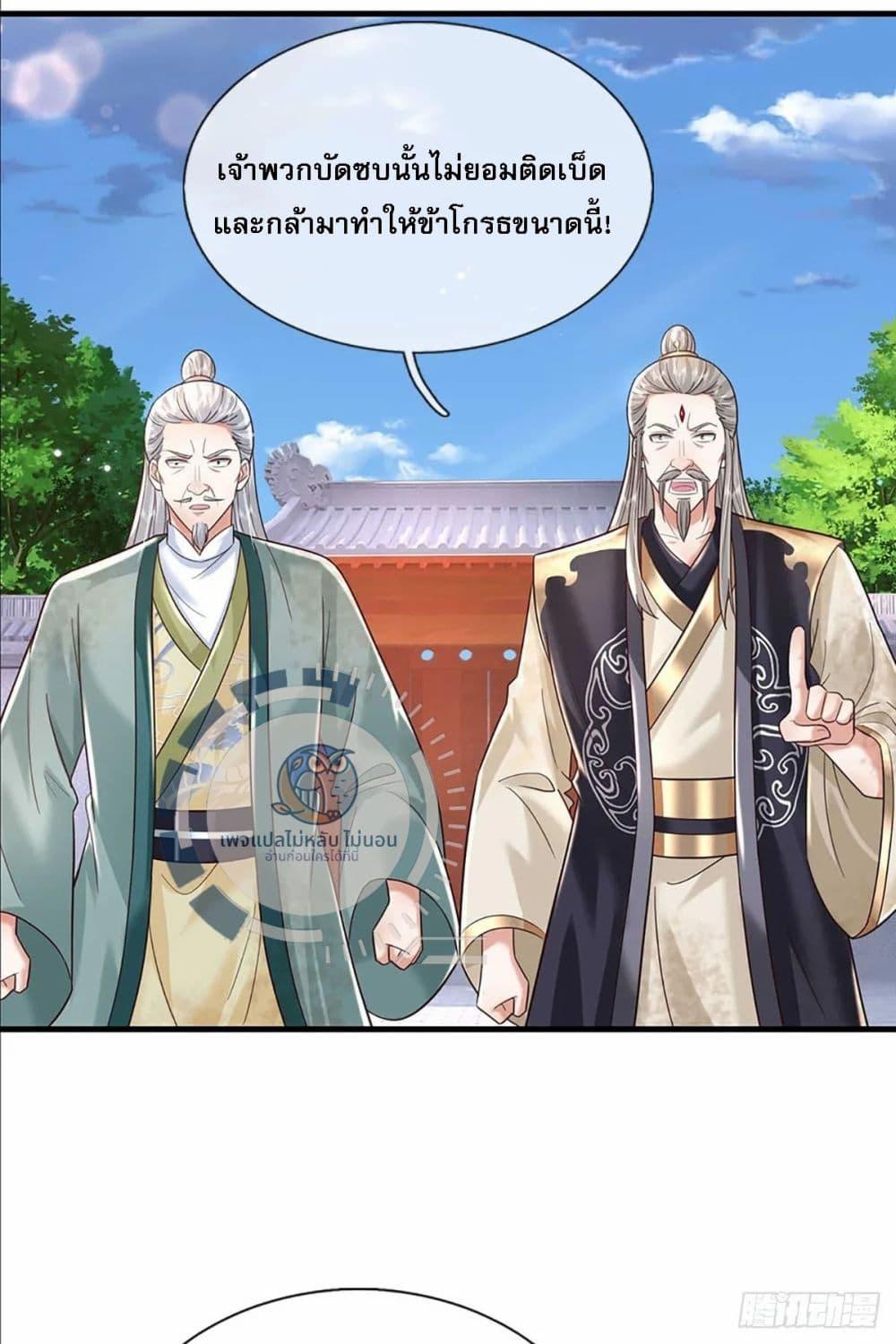 Manga-lc-com อ่านมังงะ อ่านการ์ตูน ออนไลน์ ฟรี Royal God of War, Rising Dragon ตอนที่ 1 2 3 4 5 6 7 8 9 10 11 12 13 14 ฟรี ไม่มีโฆษณา Manga-lc - อ่าน มังงะ อ่าน การ์ตูน ออนไลน์ อ่านมังงะ ฟรี