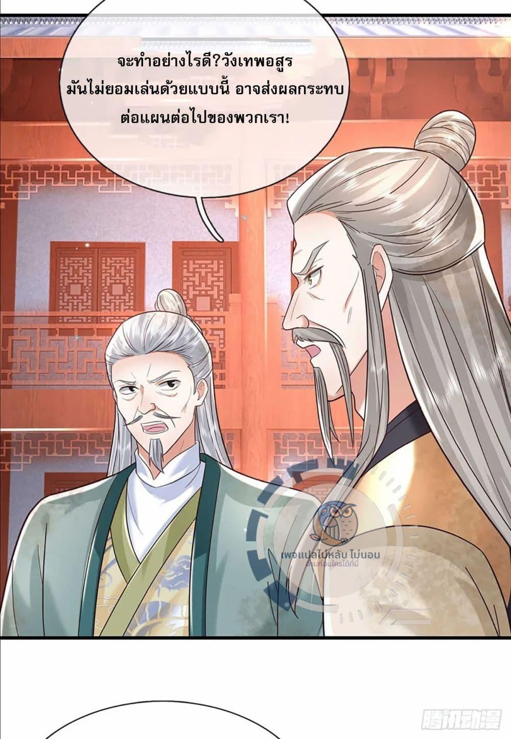 Manga-lc-com อ่านมังงะ อ่านการ์ตูน ออนไลน์ ฟรี Royal God of War, Rising Dragon ตอนที่ 1 2 3 4 5 6 7 8 9 10 11 12 13 14 ฟรี ไม่มีโฆษณา Manga-lc - อ่าน มังงะ อ่าน การ์ตูน ออนไลน์ อ่านมังงะ ฟรี