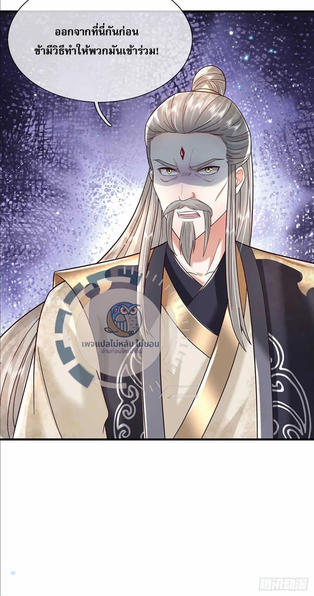 Manga-lc-com อ่านมังงะ อ่านการ์ตูน ออนไลน์ ฟรี Royal God of War, Rising Dragon ตอนที่ 1 2 3 4 5 6 7 8 9 10 11 12 13 14 ฟรี ไม่มีโฆษณา Manga-lc - อ่าน มังงะ อ่าน การ์ตูน ออนไลน์ อ่านมังงะ ฟรี