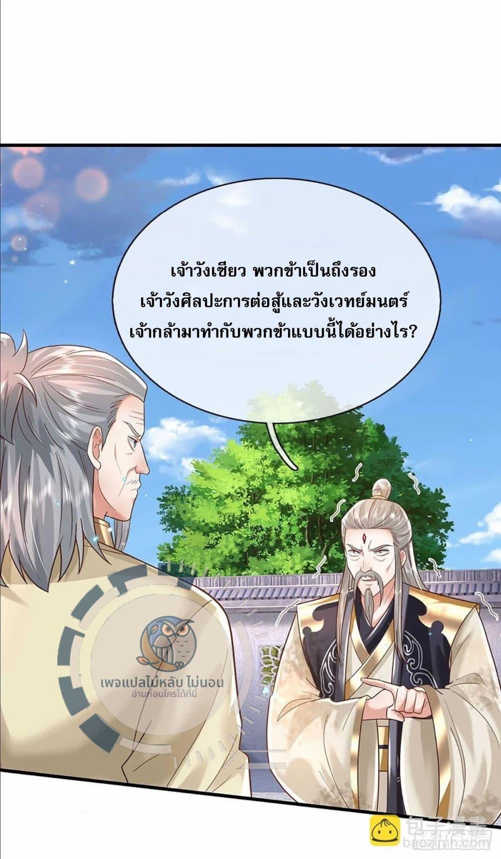Manga-lc-com อ่านมังงะ อ่านการ์ตูน ออนไลน์ ฟรี Royal God of War, Rising Dragon ตอนที่ 1 2 3 4 5 6 7 8 9 10 11 12 13 14 ฟรี ไม่มีโฆษณา Manga-lc - อ่าน มังงะ อ่าน การ์ตูน ออนไลน์ อ่านมังงะ ฟรี