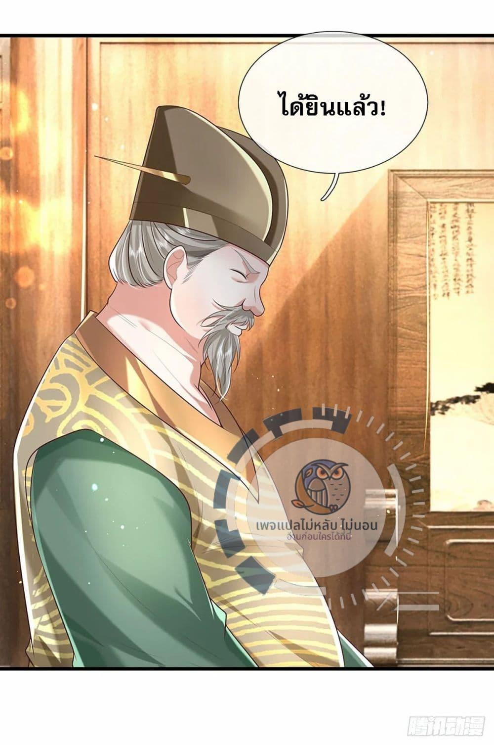 Manga-lc-com อ่านมังงะ อ่านการ์ตูน ออนไลน์ ฟรี Royal God of War, Rising Dragon ตอนที่ 1 2 3 4 5 6 7 8 9 10 11 12 13 14 ฟรี ไม่มีโฆษณา Manga-lc - อ่าน มังงะ อ่าน การ์ตูน ออนไลน์ อ่านมังงะ ฟรี