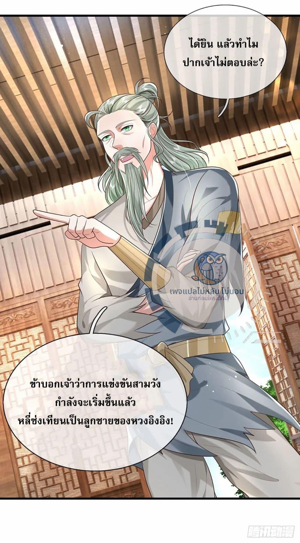 Manga-lc-com อ่านมังงะ อ่านการ์ตูน ออนไลน์ ฟรี Royal God of War, Rising Dragon ตอนที่ 1 2 3 4 5 6 7 8 9 10 11 12 13 14 ฟรี ไม่มีโฆษณา Manga-lc - อ่าน มังงะ อ่าน การ์ตูน ออนไลน์ อ่านมังงะ ฟรี