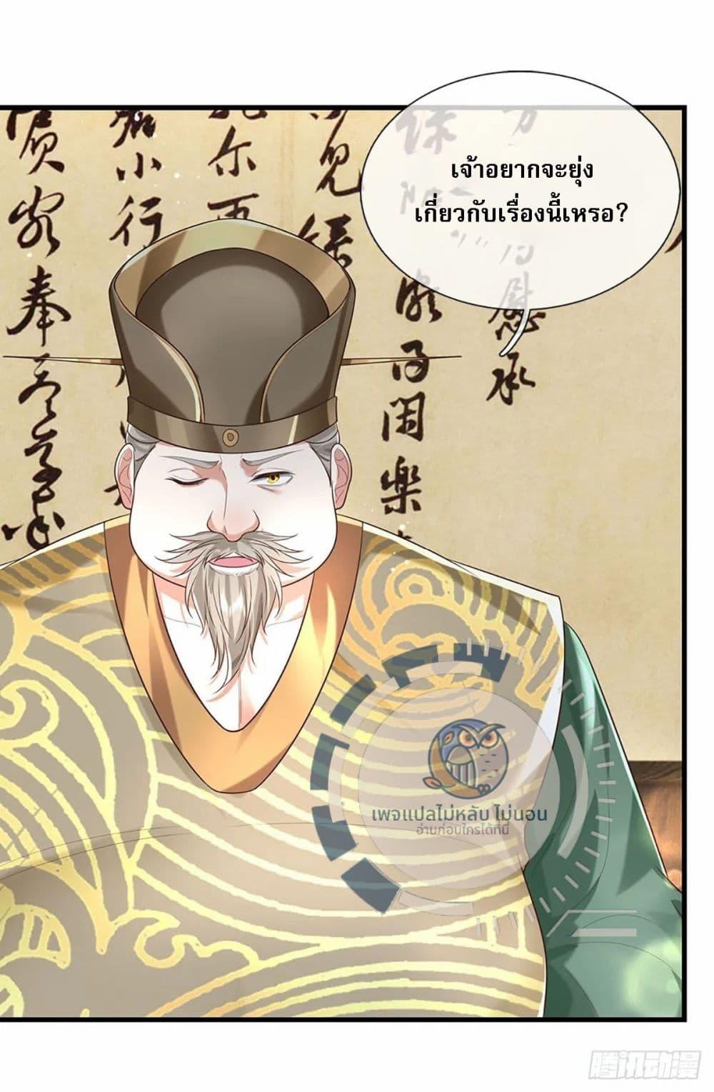 Manga-lc-com อ่านมังงะ อ่านการ์ตูน ออนไลน์ ฟรี Royal God of War, Rising Dragon ตอนที่ 1 2 3 4 5 6 7 8 9 10 11 12 13 14 ฟรี ไม่มีโฆษณา Manga-lc - อ่าน มังงะ อ่าน การ์ตูน ออนไลน์ อ่านมังงะ ฟรี