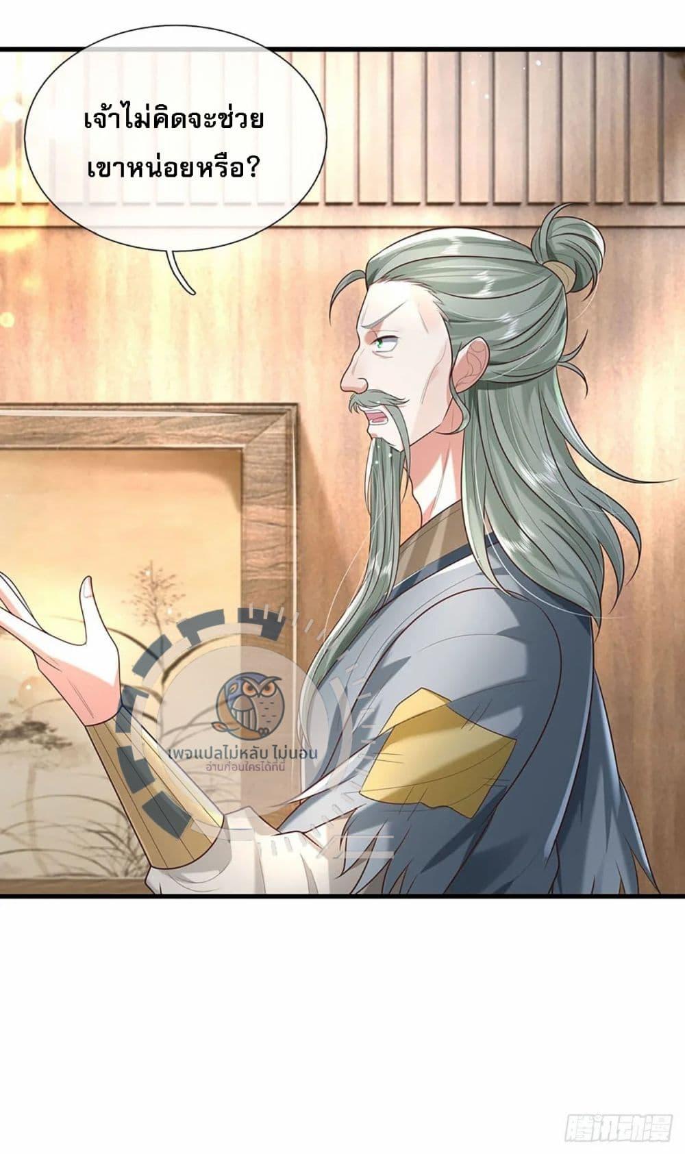 Manga-lc-com อ่านมังงะ อ่านการ์ตูน ออนไลน์ ฟรี Royal God of War, Rising Dragon ตอนที่ 1 2 3 4 5 6 7 8 9 10 11 12 13 14 ฟรี ไม่มีโฆษณา Manga-lc - อ่าน มังงะ อ่าน การ์ตูน ออนไลน์ อ่านมังงะ ฟรี