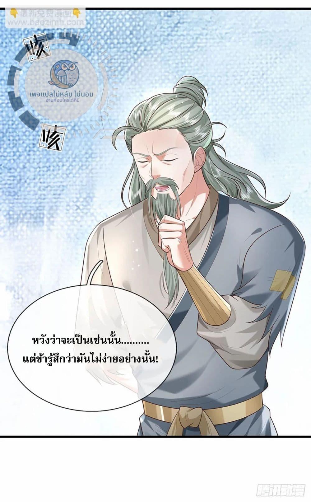 Manga-lc-com อ่านมังงะ อ่านการ์ตูน ออนไลน์ ฟรี Royal God of War, Rising Dragon ตอนที่ 1 2 3 4 5 6 7 8 9 10 11 12 13 14 ฟรี ไม่มีโฆษณา Manga-lc - อ่าน มังงะ อ่าน การ์ตูน ออนไลน์ อ่านมังงะ ฟรี