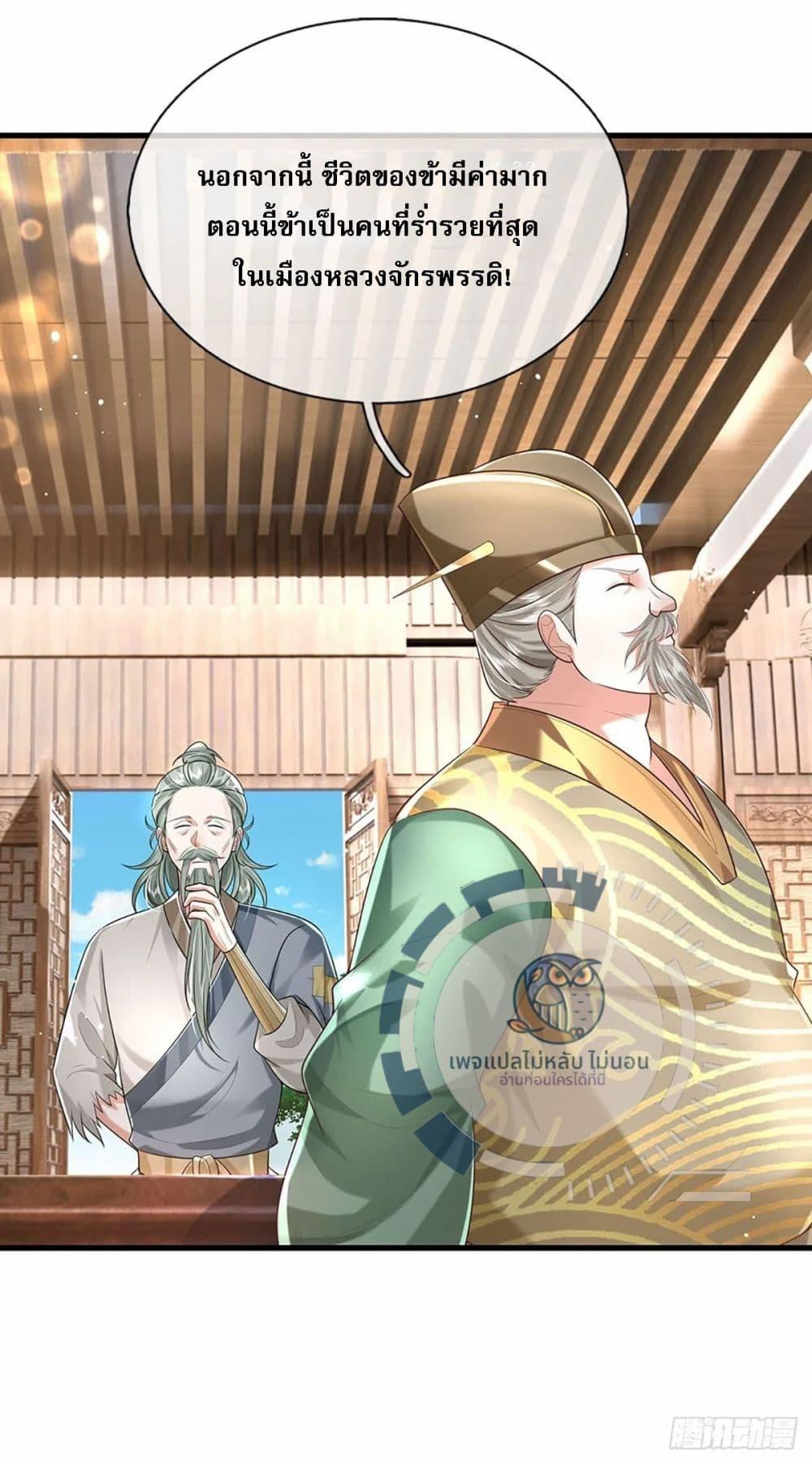 Manga-lc-com อ่านมังงะ อ่านการ์ตูน ออนไลน์ ฟรี Royal God of War, Rising Dragon ตอนที่ 1 2 3 4 5 6 7 8 9 10 11 12 13 14 ฟรี ไม่มีโฆษณา Manga-lc - อ่าน มังงะ อ่าน การ์ตูน ออนไลน์ อ่านมังงะ ฟรี