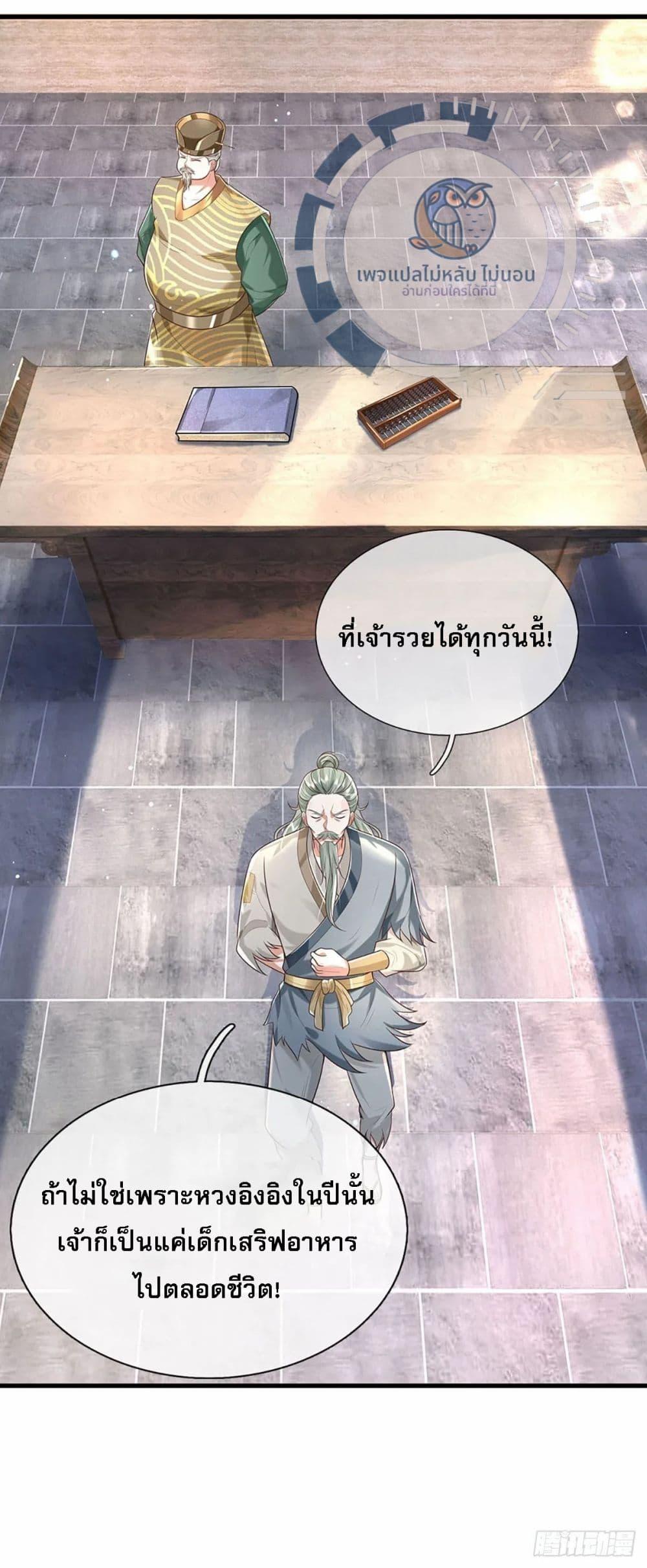 Manga-lc-com อ่านมังงะ อ่านการ์ตูน ออนไลน์ ฟรี Royal God of War, Rising Dragon ตอนที่ 1 2 3 4 5 6 7 8 9 10 11 12 13 14 ฟรี ไม่มีโฆษณา Manga-lc - อ่าน มังงะ อ่าน การ์ตูน ออนไลน์ อ่านมังงะ ฟรี