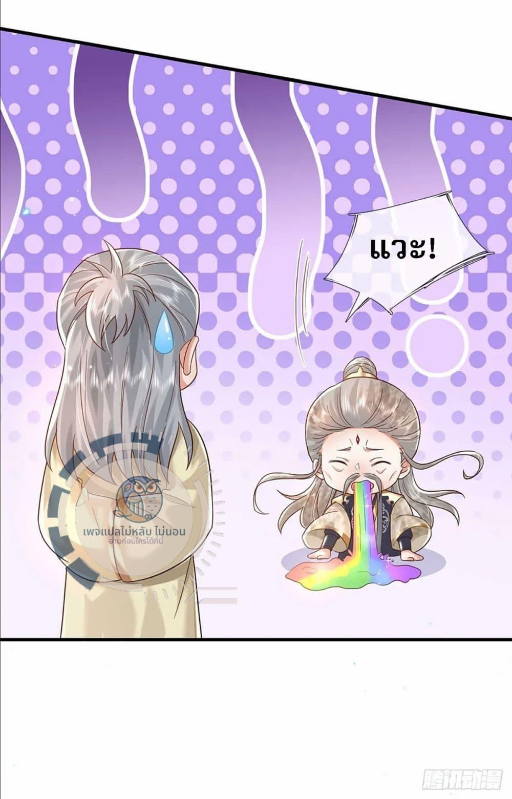 Manga-lc-com อ่านมังงะ อ่านการ์ตูน ออนไลน์ ฟรี Royal God of War, Rising Dragon ตอนที่ 1 2 3 4 5 6 7 8 9 10 11 12 13 14 ฟรี ไม่มีโฆษณา Manga-lc - อ่าน มังงะ อ่าน การ์ตูน ออนไลน์ อ่านมังงะ ฟรี