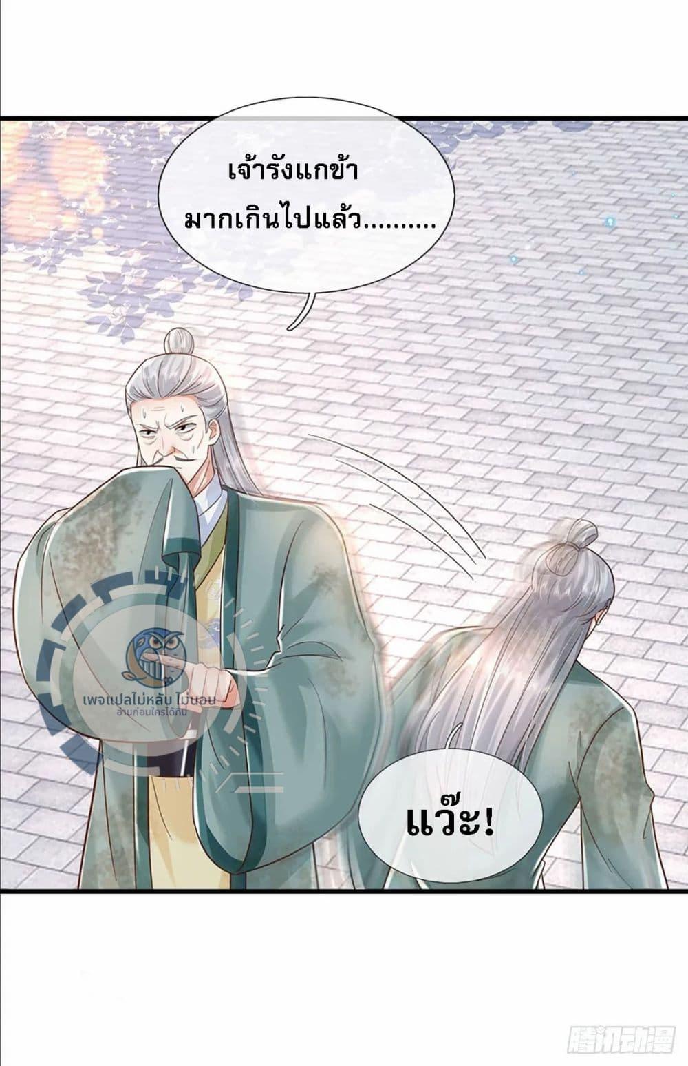 Manga-lc-com อ่านมังงะ อ่านการ์ตูน ออนไลน์ ฟรี Royal God of War, Rising Dragon ตอนที่ 1 2 3 4 5 6 7 8 9 10 11 12 13 14 ฟรี ไม่มีโฆษณา Manga-lc - อ่าน มังงะ อ่าน การ์ตูน ออนไลน์ อ่านมังงะ ฟรี