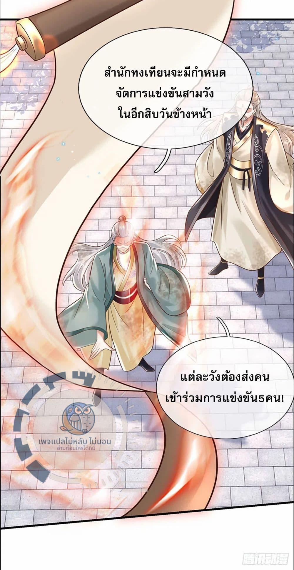 Manga-lc-com อ่านมังงะ อ่านการ์ตูน ออนไลน์ ฟรี Royal God of War, Rising Dragon ตอนที่ 1 2 3 4 5 6 7 8 9 10 11 12 13 14 ฟรี ไม่มีโฆษณา Manga-lc - อ่าน มังงะ อ่าน การ์ตูน ออนไลน์ อ่านมังงะ ฟรี