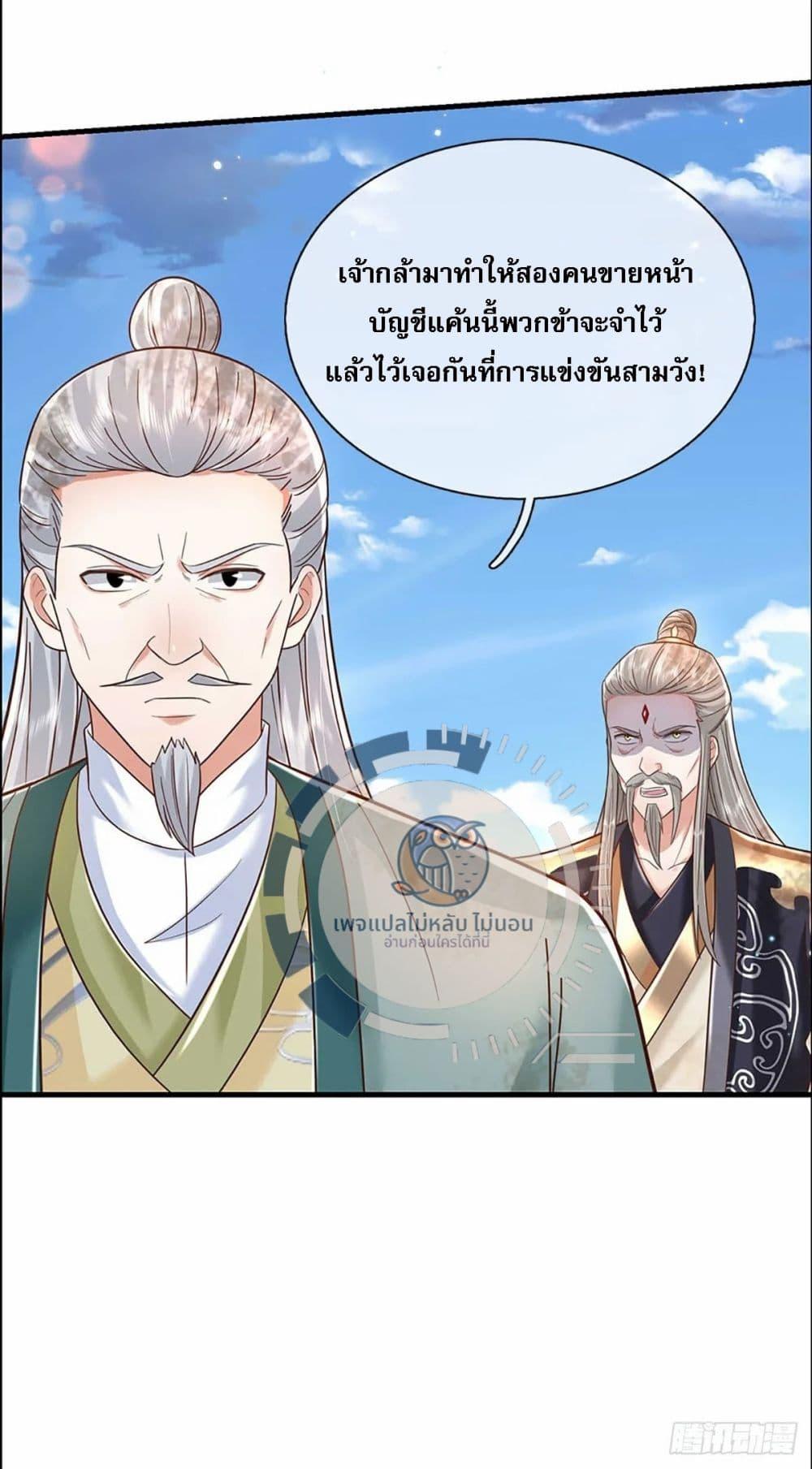 Manga-lc-com อ่านมังงะ อ่านการ์ตูน ออนไลน์ ฟรี Royal God of War, Rising Dragon ตอนที่ 1 2 3 4 5 6 7 8 9 10 11 12 13 14 ฟรี ไม่มีโฆษณา Manga-lc - อ่าน มังงะ อ่าน การ์ตูน ออนไลน์ อ่านมังงะ ฟรี