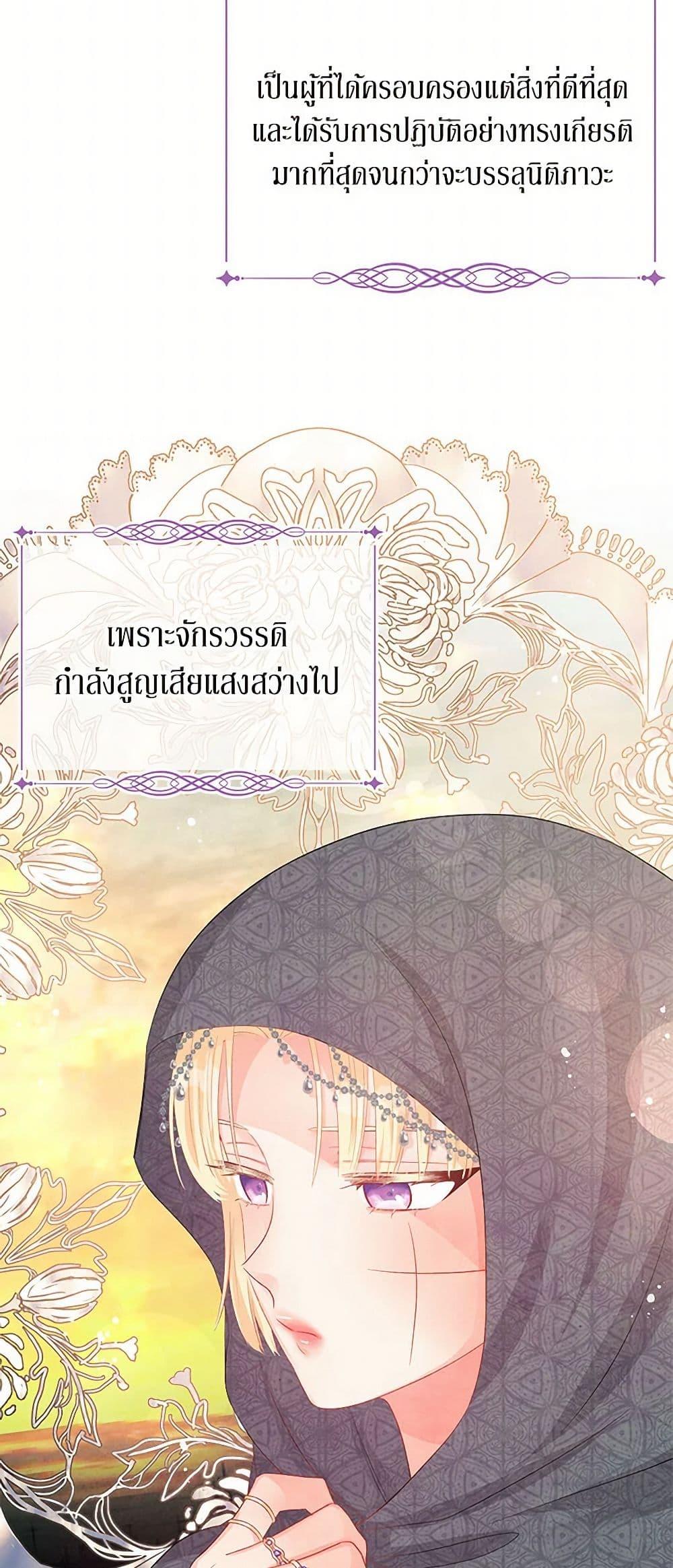 Manga-lc-com อ่านมังงะ อ่านการ์ตูน ออนไลน์ ฟรี Don’t Concern Yourself With That Book ตอนที่ 1 2 3 4 5 6 7 8 9 10 11 12 13 14 ฟรี ไม่มีโฆษณา Manga-lc - อ่าน มังงะ อ่าน การ์ตูน ออนไลน์ อ่านมังงะ ฟรี