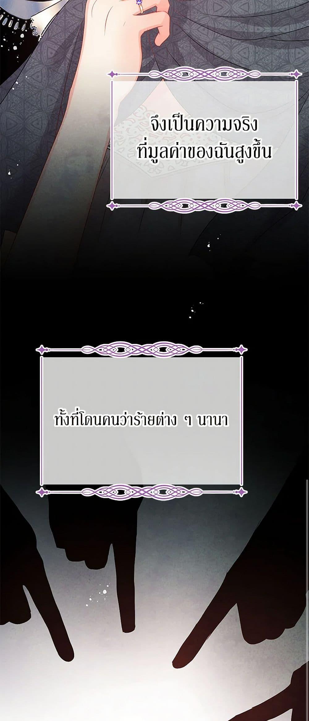 Manga-lc-com อ่านมังงะ อ่านการ์ตูน ออนไลน์ ฟรี Don’t Concern Yourself With That Book ตอนที่ 1 2 3 4 5 6 7 8 9 10 11 12 13 14 ฟรี ไม่มีโฆษณา Manga-lc - อ่าน มังงะ อ่าน การ์ตูน ออนไลน์ อ่านมังงะ ฟรี