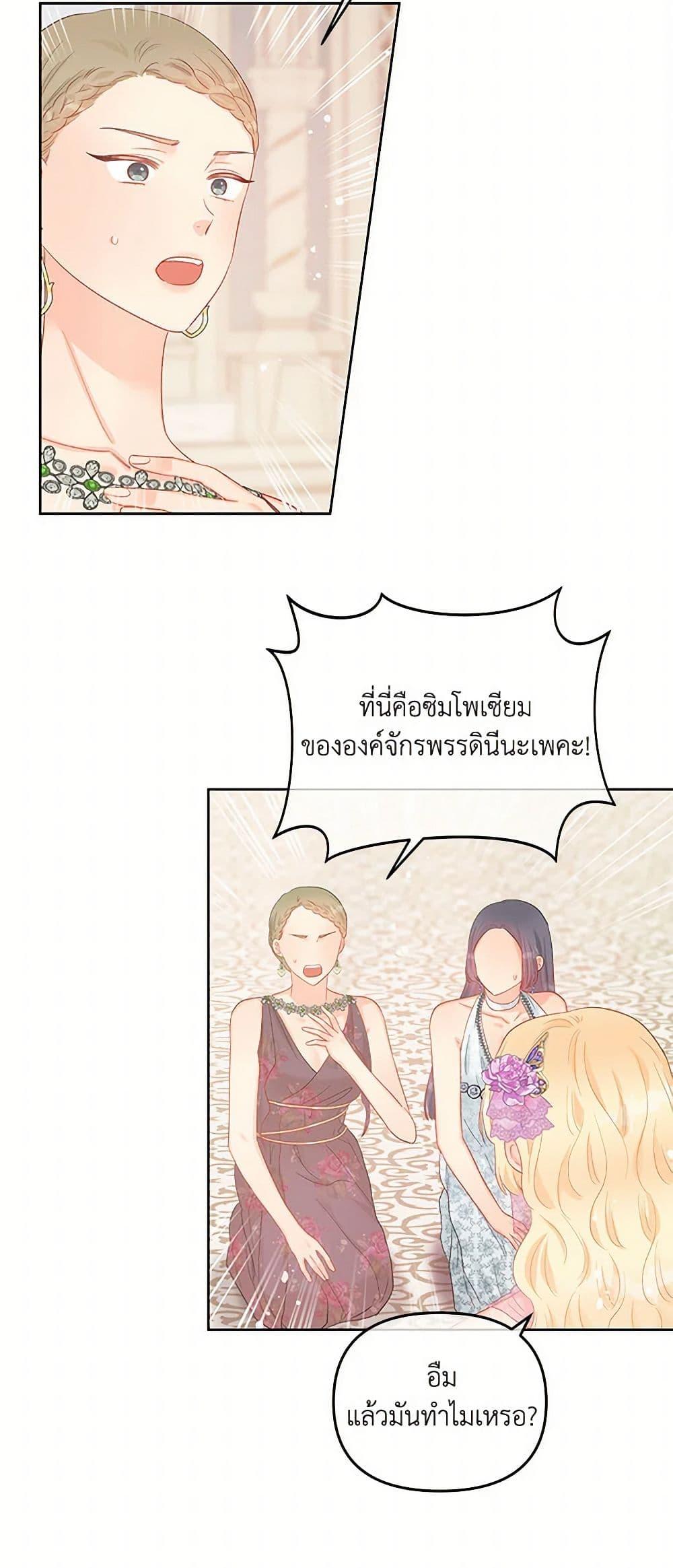 Manga-lc-com อ่านมังงะ อ่านการ์ตูน ออนไลน์ ฟรี Don’t Concern Yourself With That Book ตอนที่ 1 2 3 4 5 6 7 8 9 10 11 12 13 14 ฟรี ไม่มีโฆษณา Manga-lc - อ่าน มังงะ อ่าน การ์ตูน ออนไลน์ อ่านมังงะ ฟรี