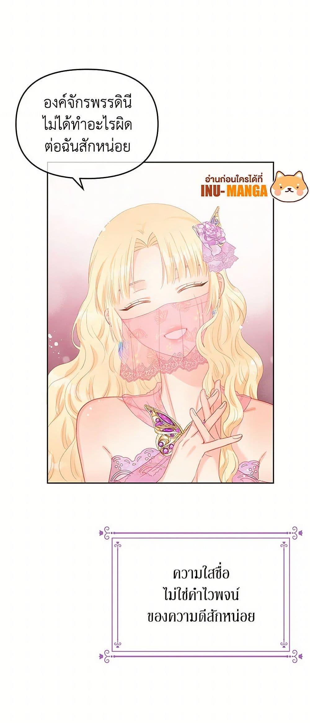 Manga-lc-com อ่านมังงะ อ่านการ์ตูน ออนไลน์ ฟรี Don’t Concern Yourself With That Book ตอนที่ 1 2 3 4 5 6 7 8 9 10 11 12 13 14 ฟรี ไม่มีโฆษณา Manga-lc - อ่าน มังงะ อ่าน การ์ตูน ออนไลน์ อ่านมังงะ ฟรี