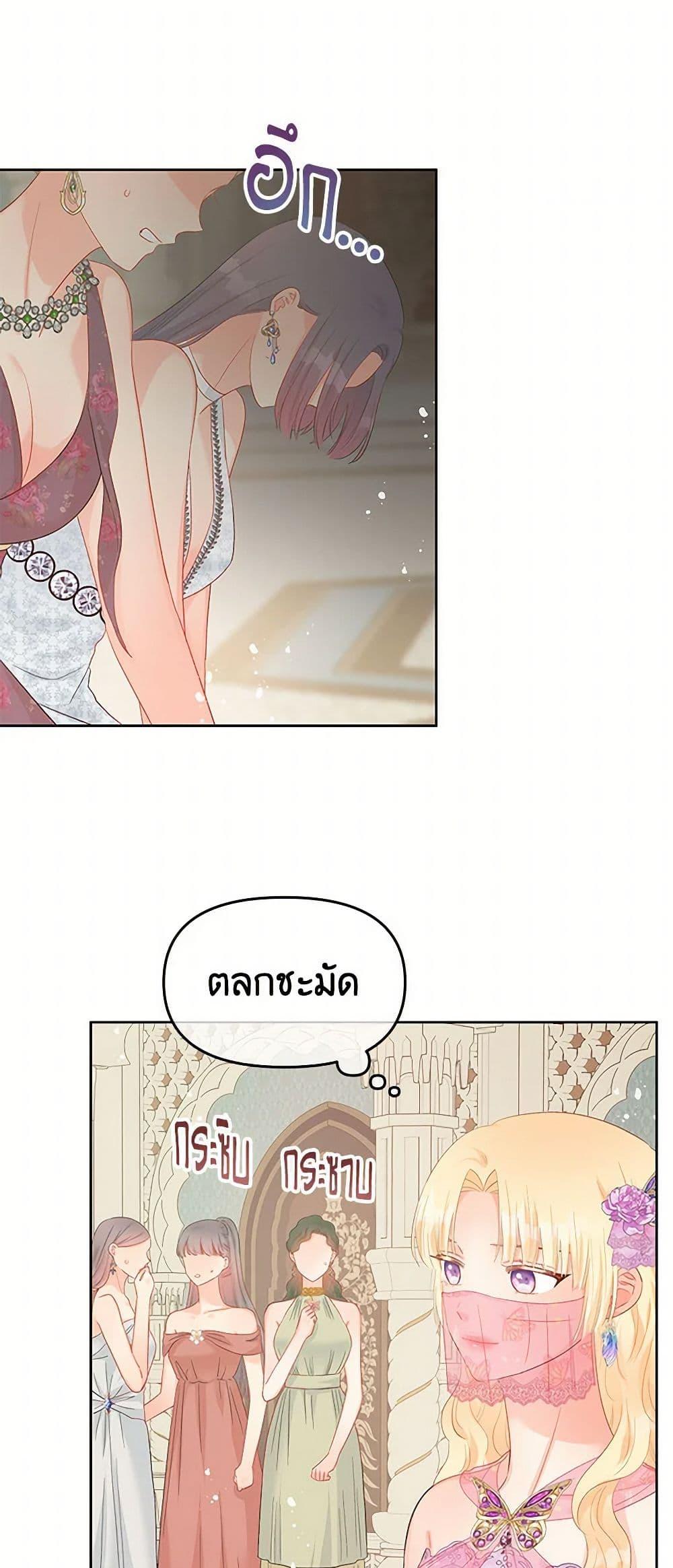 Manga-lc-com อ่านมังงะ อ่านการ์ตูน ออนไลน์ ฟรี Don’t Concern Yourself With That Book ตอนที่ 1 2 3 4 5 6 7 8 9 10 11 12 13 14 ฟรี ไม่มีโฆษณา Manga-lc - อ่าน มังงะ อ่าน การ์ตูน ออนไลน์ อ่านมังงะ ฟรี