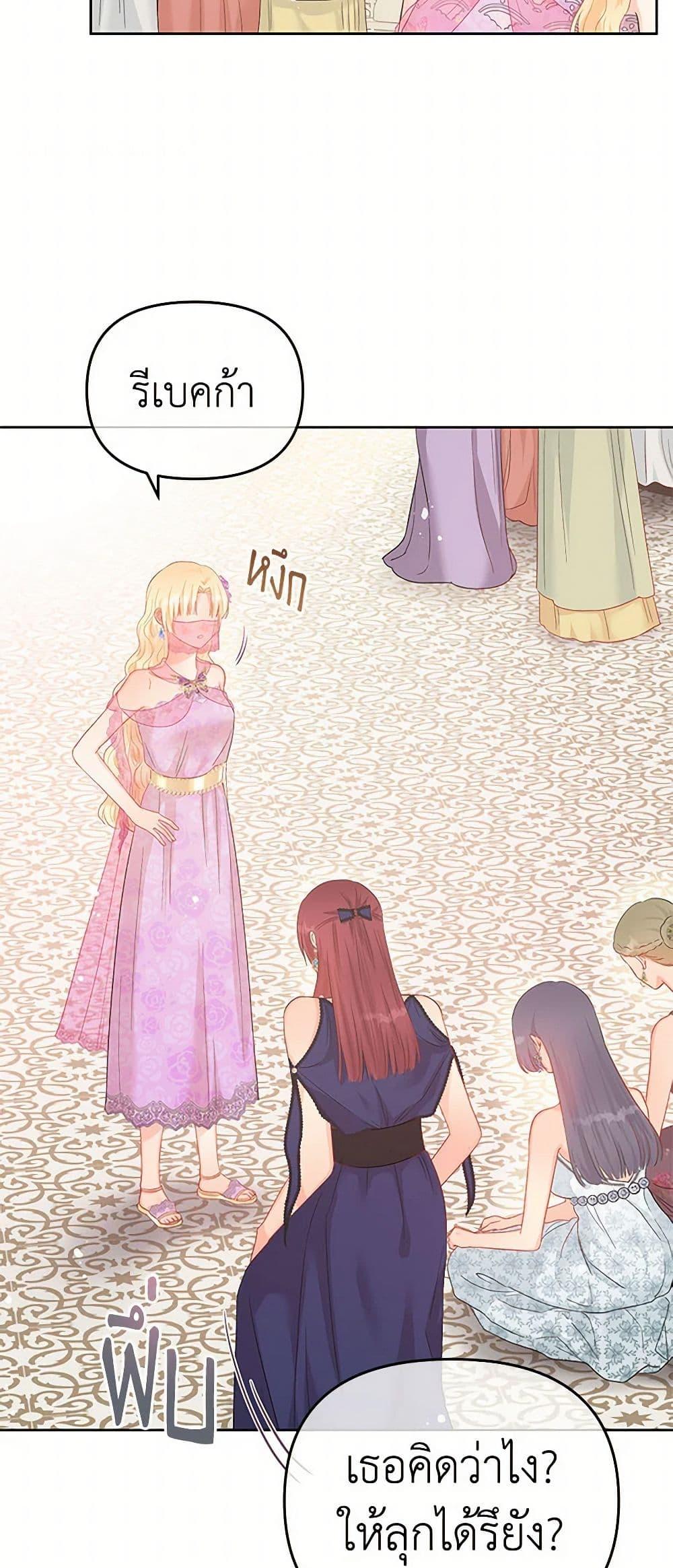 Manga-lc-com อ่านมังงะ อ่านการ์ตูน ออนไลน์ ฟรี Don’t Concern Yourself With That Book ตอนที่ 1 2 3 4 5 6 7 8 9 10 11 12 13 14 ฟรี ไม่มีโฆษณา Manga-lc - อ่าน มังงะ อ่าน การ์ตูน ออนไลน์ อ่านมังงะ ฟรี