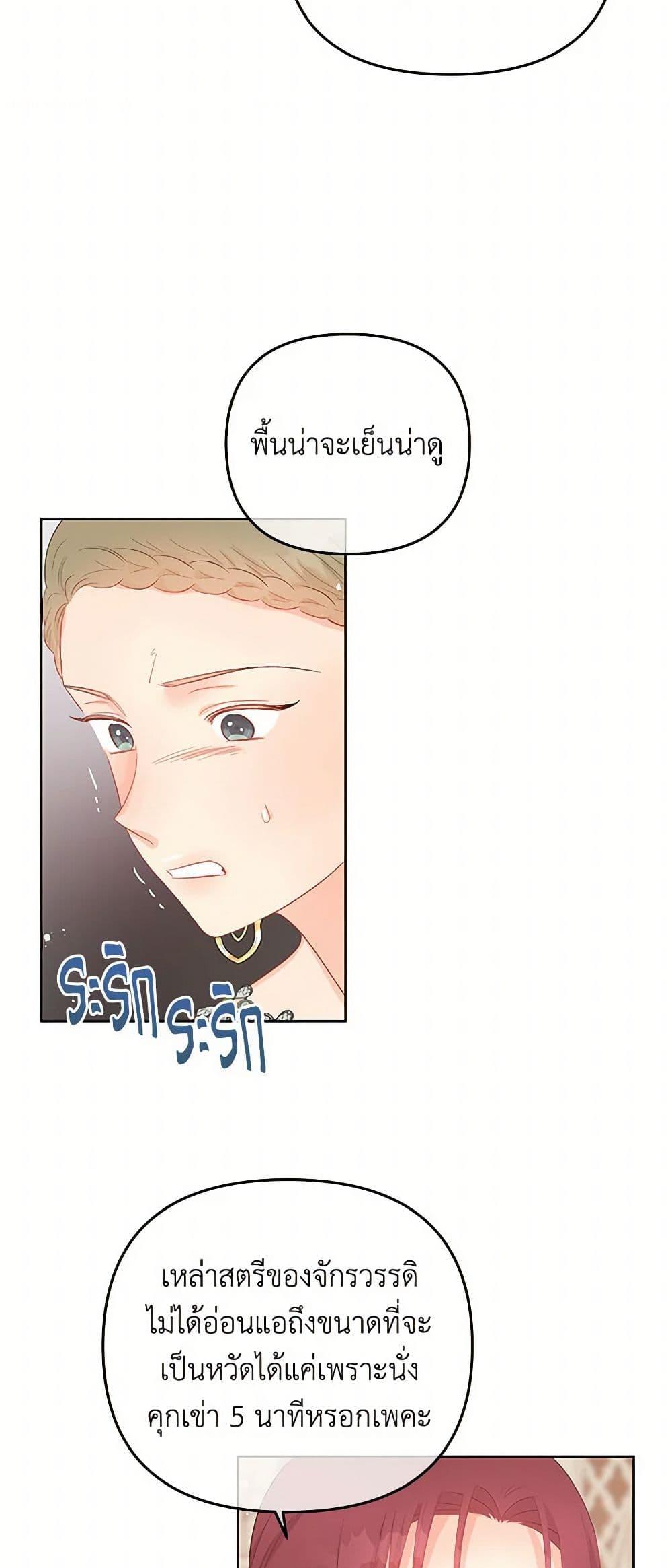 Manga-lc-com อ่านมังงะ อ่านการ์ตูน ออนไลน์ ฟรี Don’t Concern Yourself With That Book ตอนที่ 1 2 3 4 5 6 7 8 9 10 11 12 13 14 ฟรี ไม่มีโฆษณา Manga-lc - อ่าน มังงะ อ่าน การ์ตูน ออนไลน์ อ่านมังงะ ฟรี