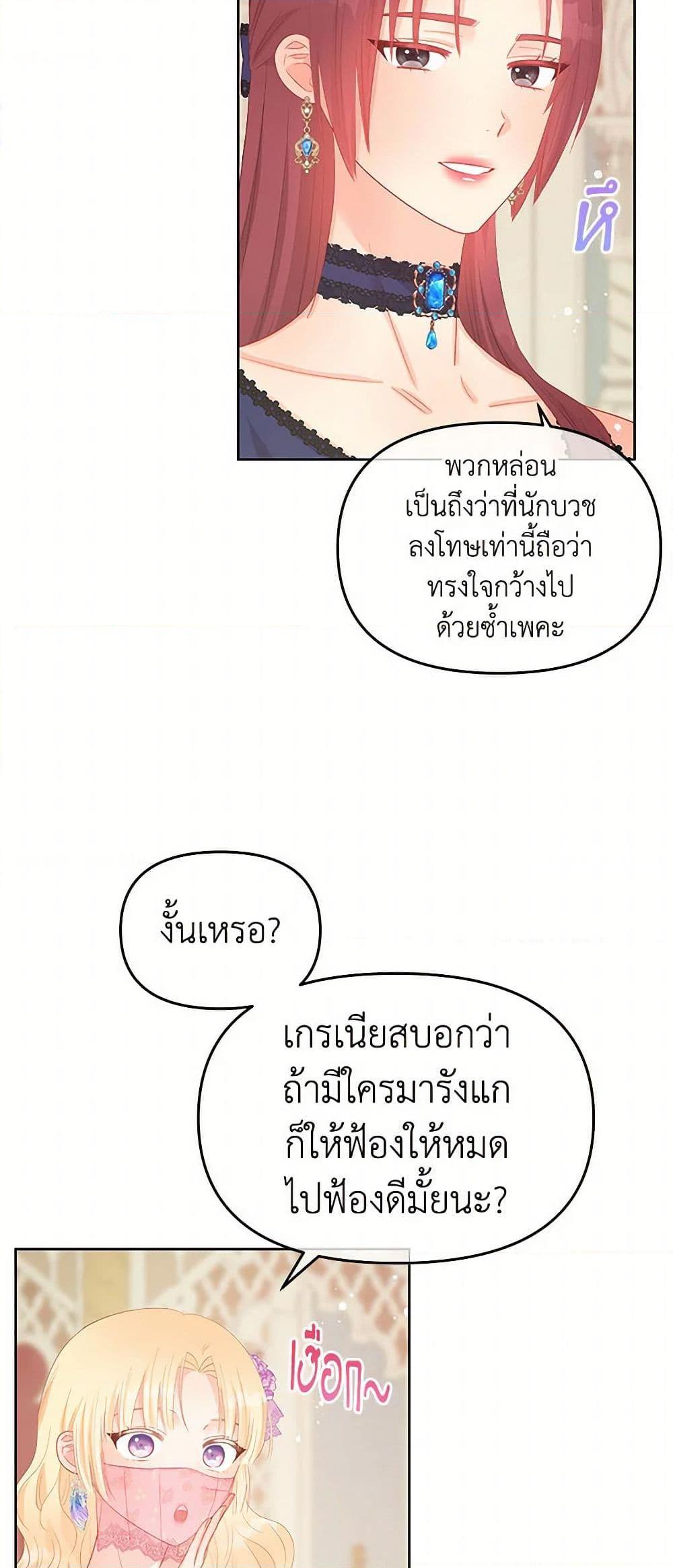 Manga-lc-com อ่านมังงะ อ่านการ์ตูน ออนไลน์ ฟรี Don’t Concern Yourself With That Book ตอนที่ 1 2 3 4 5 6 7 8 9 10 11 12 13 14 ฟรี ไม่มีโฆษณา Manga-lc - อ่าน มังงะ อ่าน การ์ตูน ออนไลน์ อ่านมังงะ ฟรี