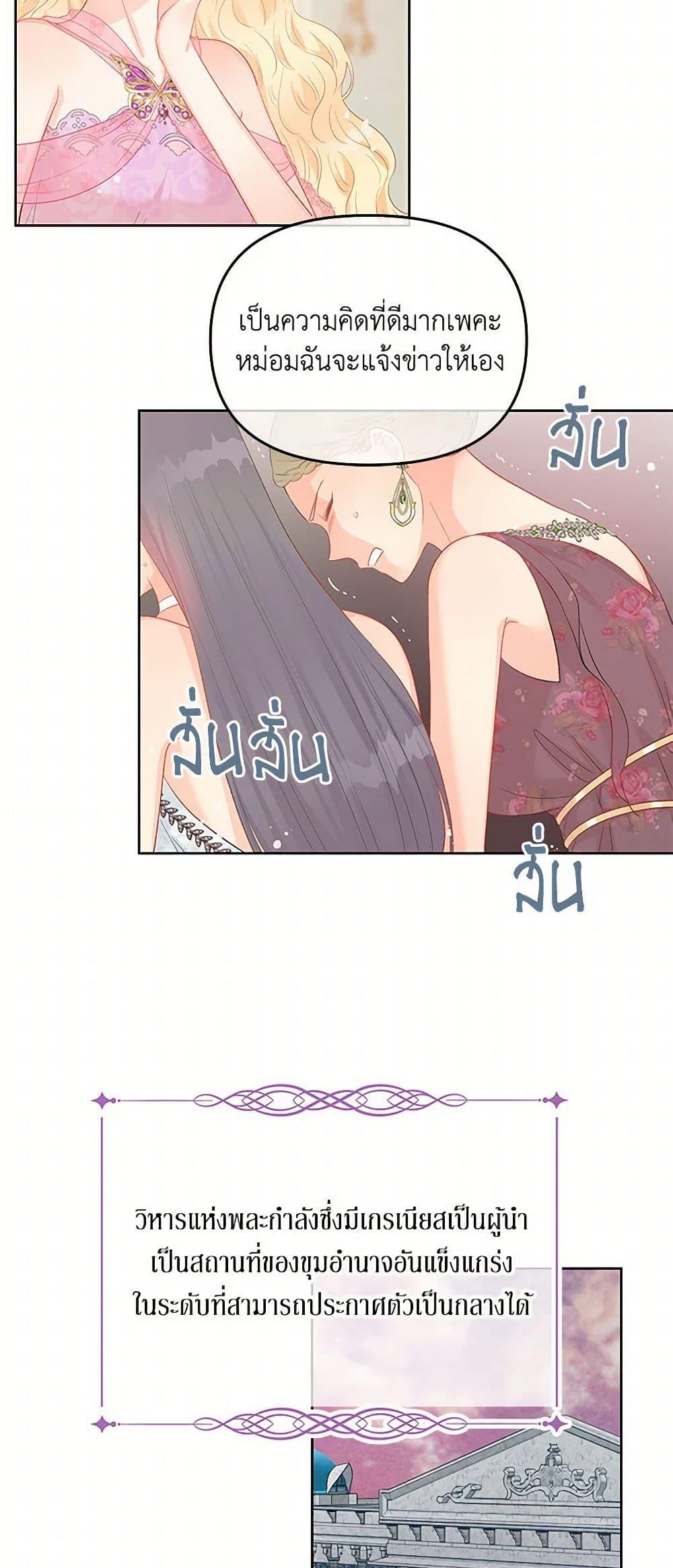Manga-lc-com อ่านมังงะ อ่านการ์ตูน ออนไลน์ ฟรี Don’t Concern Yourself With That Book ตอนที่ 1 2 3 4 5 6 7 8 9 10 11 12 13 14 ฟรี ไม่มีโฆษณา Manga-lc - อ่าน มังงะ อ่าน การ์ตูน ออนไลน์ อ่านมังงะ ฟรี