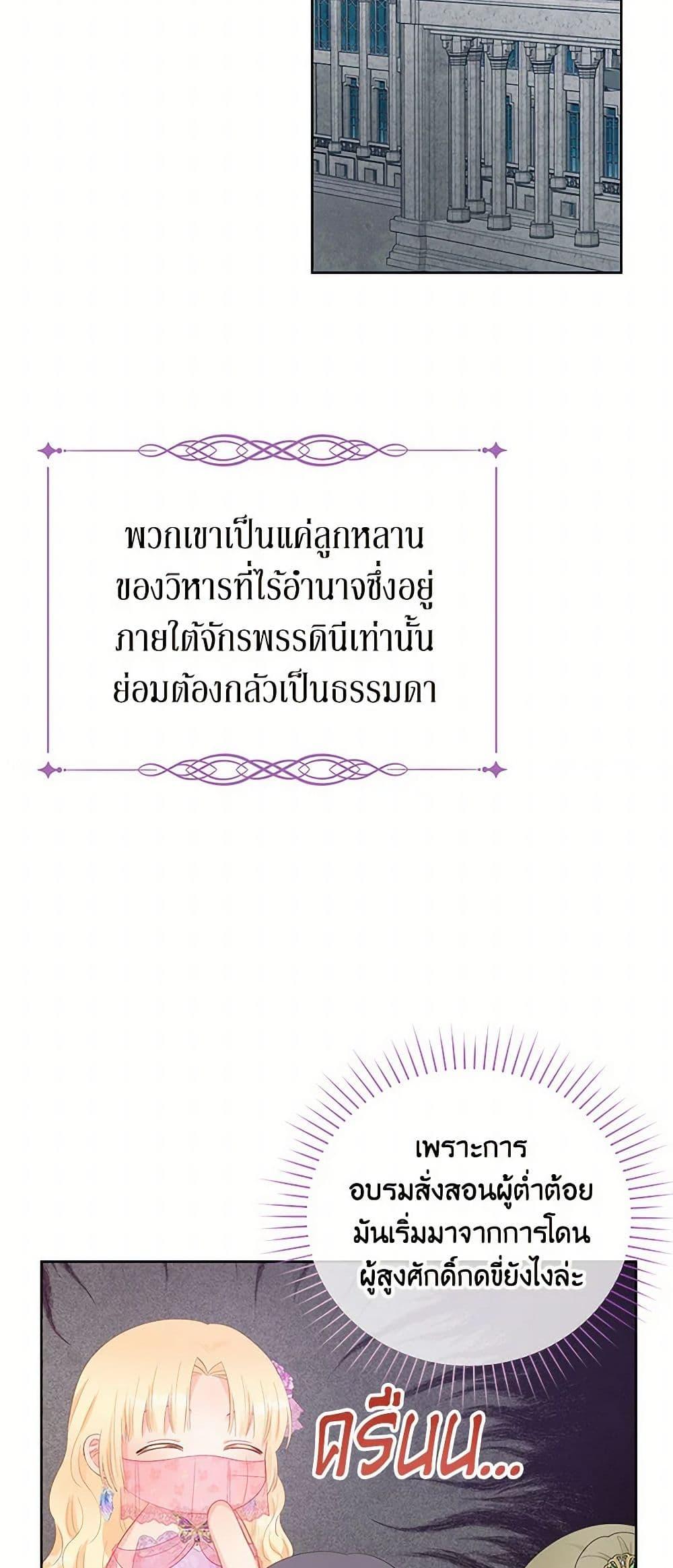 Manga-lc-com อ่านมังงะ อ่านการ์ตูน ออนไลน์ ฟรี Don’t Concern Yourself With That Book ตอนที่ 1 2 3 4 5 6 7 8 9 10 11 12 13 14 ฟรี ไม่มีโฆษณา Manga-lc - อ่าน มังงะ อ่าน การ์ตูน ออนไลน์ อ่านมังงะ ฟรี