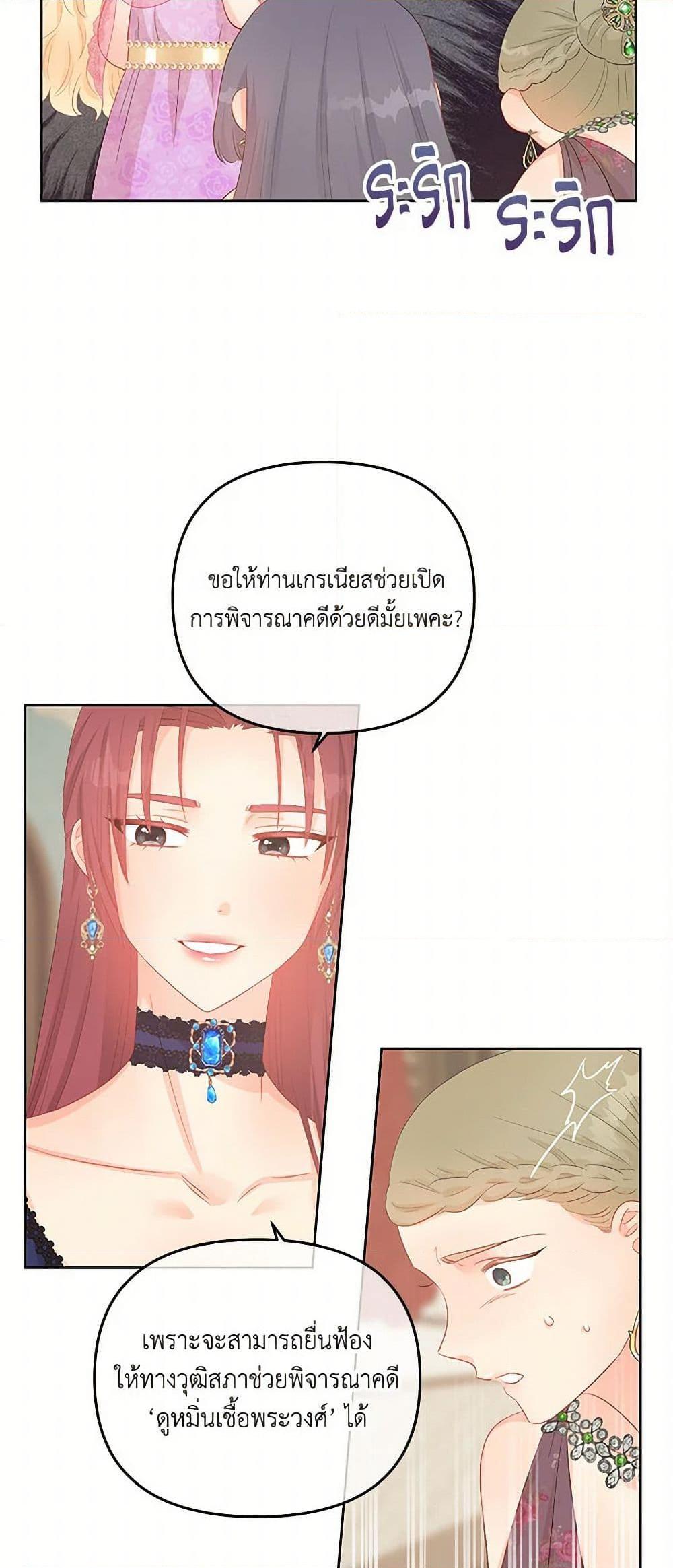 Manga-lc-com อ่านมังงะ อ่านการ์ตูน ออนไลน์ ฟรี Don’t Concern Yourself With That Book ตอนที่ 1 2 3 4 5 6 7 8 9 10 11 12 13 14 ฟรี ไม่มีโฆษณา Manga-lc - อ่าน มังงะ อ่าน การ์ตูน ออนไลน์ อ่านมังงะ ฟรี