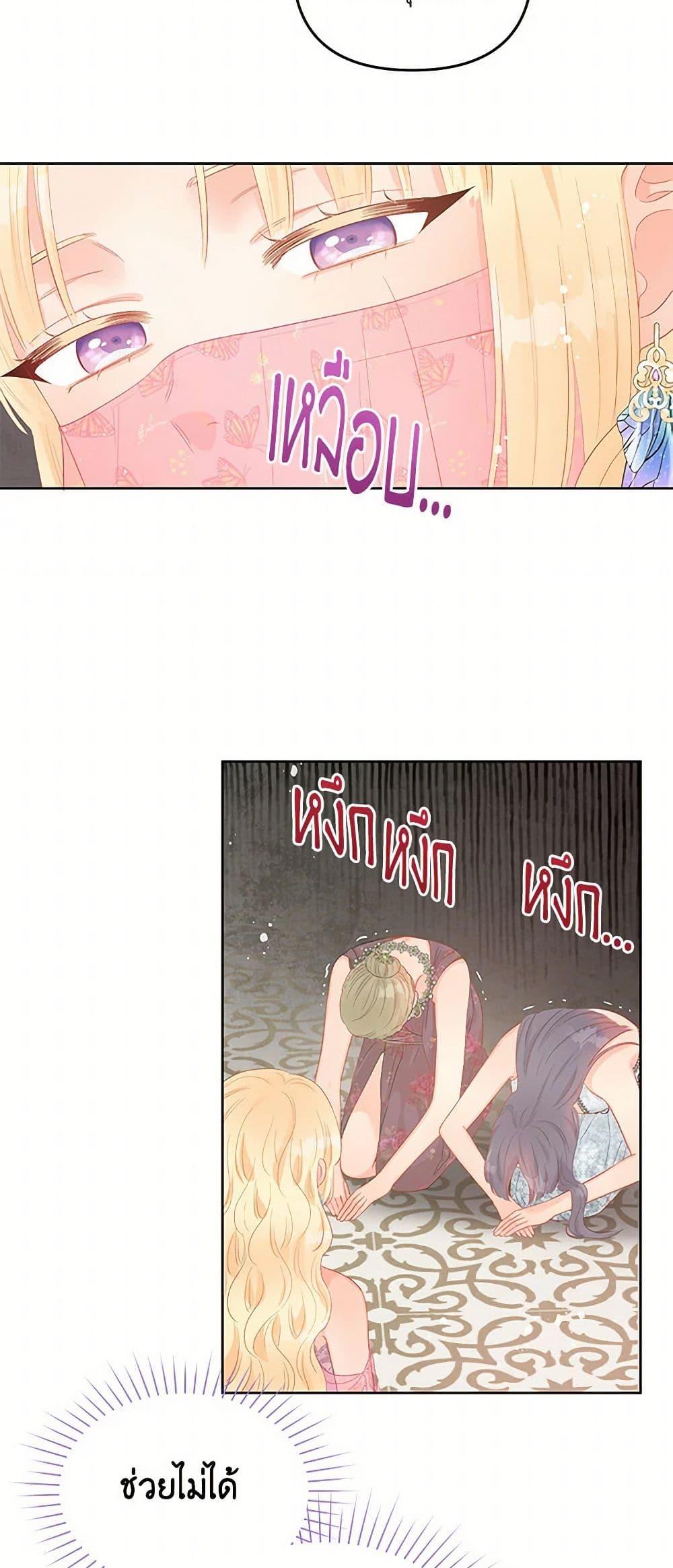 Manga-lc-com อ่านมังงะ อ่านการ์ตูน ออนไลน์ ฟรี Don’t Concern Yourself With That Book ตอนที่ 1 2 3 4 5 6 7 8 9 10 11 12 13 14 ฟรี ไม่มีโฆษณา Manga-lc - อ่าน มังงะ อ่าน การ์ตูน ออนไลน์ อ่านมังงะ ฟรี