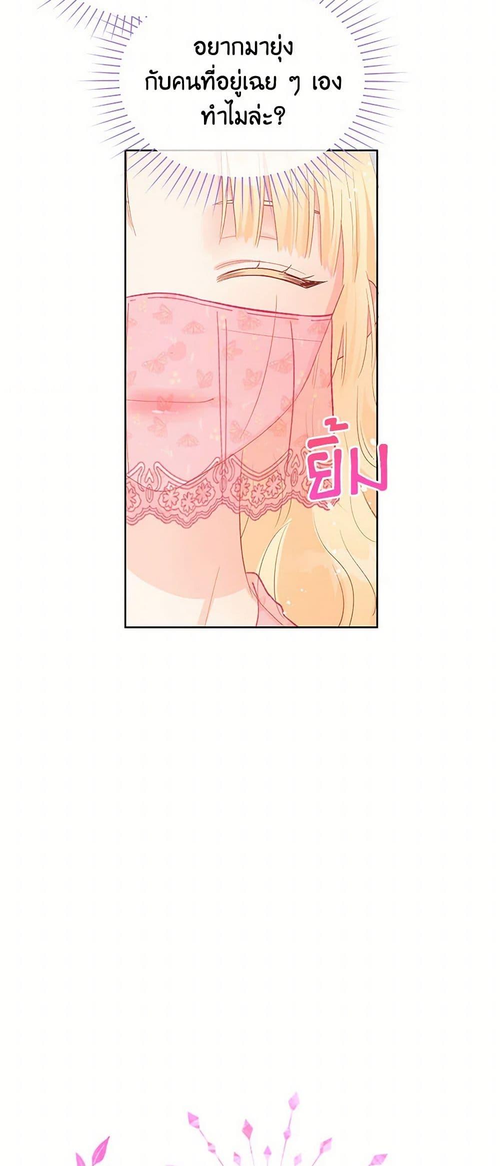 Manga-lc-com อ่านมังงะ อ่านการ์ตูน ออนไลน์ ฟรี Don’t Concern Yourself With That Book ตอนที่ 1 2 3 4 5 6 7 8 9 10 11 12 13 14 ฟรี ไม่มีโฆษณา Manga-lc - อ่าน มังงะ อ่าน การ์ตูน ออนไลน์ อ่านมังงะ ฟรี