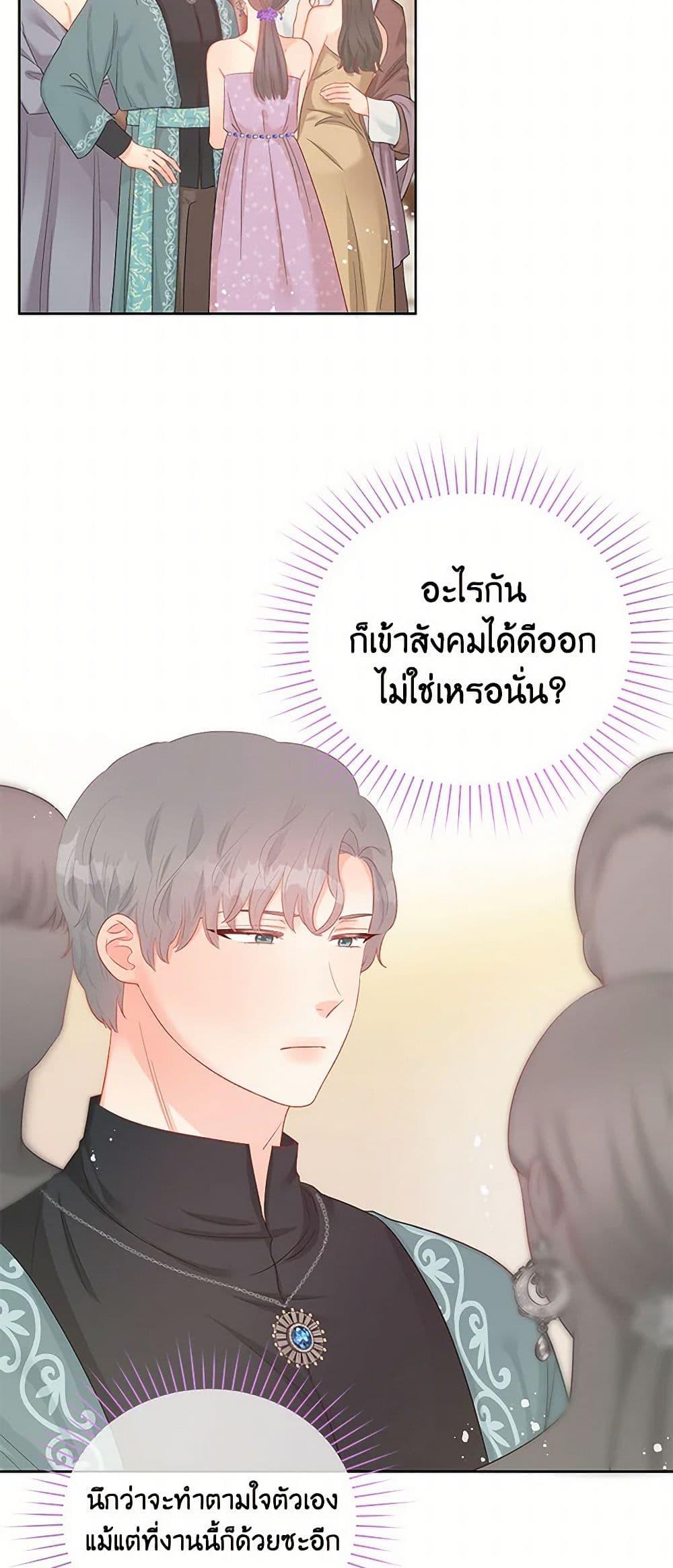 Manga-lc-com อ่านมังงะ อ่านการ์ตูน ออนไลน์ ฟรี Don’t Concern Yourself With That Book ตอนที่ 1 2 3 4 5 6 7 8 9 10 11 12 13 14 ฟรี ไม่มีโฆษณา Manga-lc - อ่าน มังงะ อ่าน การ์ตูน ออนไลน์ อ่านมังงะ ฟรี