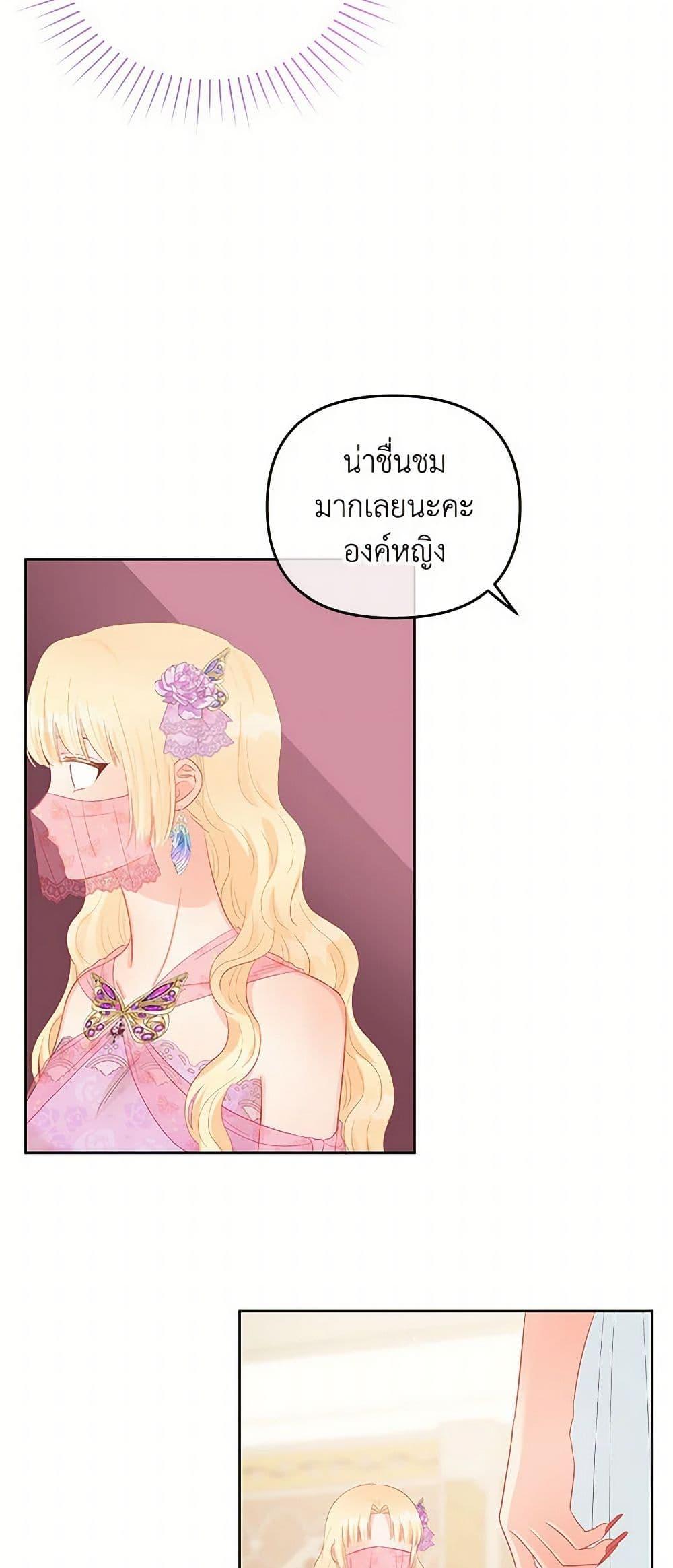Manga-lc-com อ่านมังงะ อ่านการ์ตูน ออนไลน์ ฟรี Don’t Concern Yourself With That Book ตอนที่ 1 2 3 4 5 6 7 8 9 10 11 12 13 14 ฟรี ไม่มีโฆษณา Manga-lc - อ่าน มังงะ อ่าน การ์ตูน ออนไลน์ อ่านมังงะ ฟรี