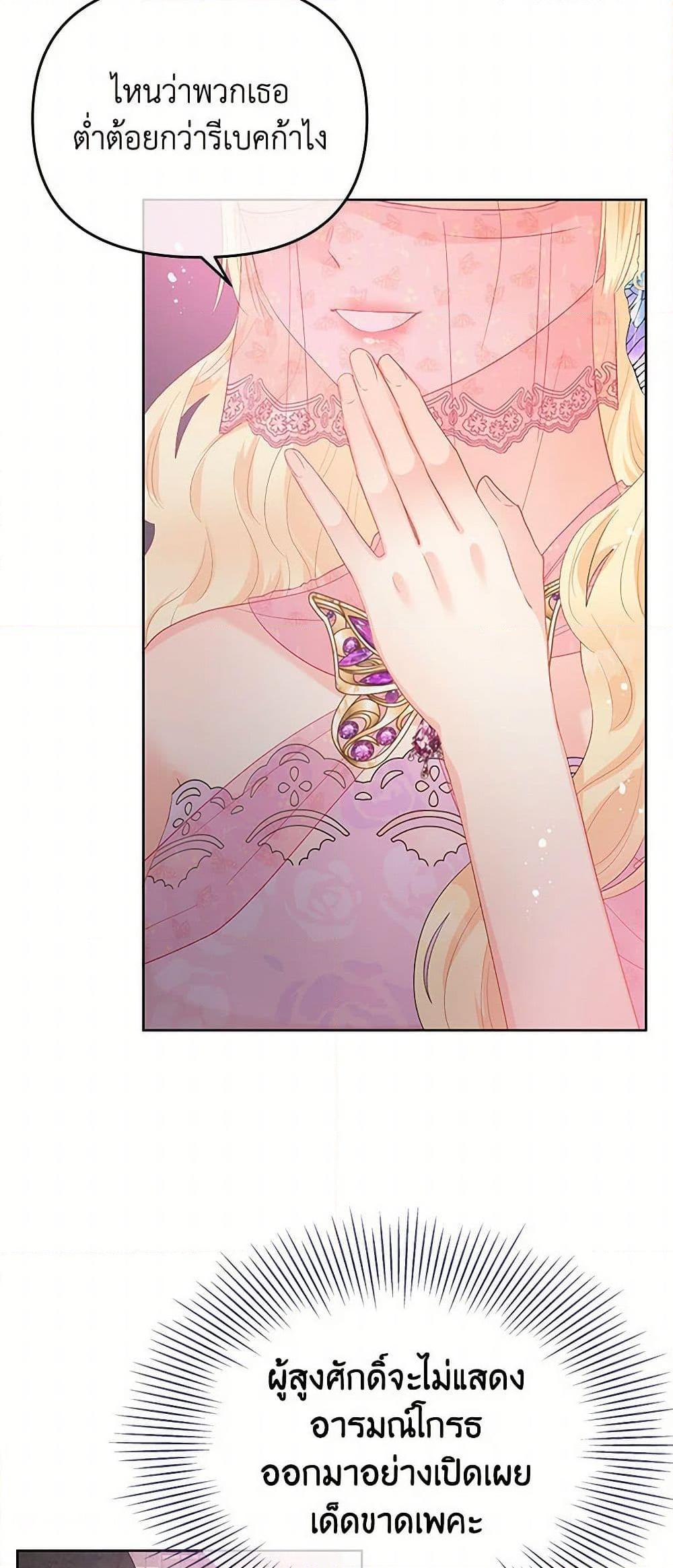 Manga-lc-com อ่านมังงะ อ่านการ์ตูน ออนไลน์ ฟรี Don’t Concern Yourself With That Book ตอนที่ 1 2 3 4 5 6 7 8 9 10 11 12 13 14 ฟรี ไม่มีโฆษณา Manga-lc - อ่าน มังงะ อ่าน การ์ตูน ออนไลน์ อ่านมังงะ ฟรี