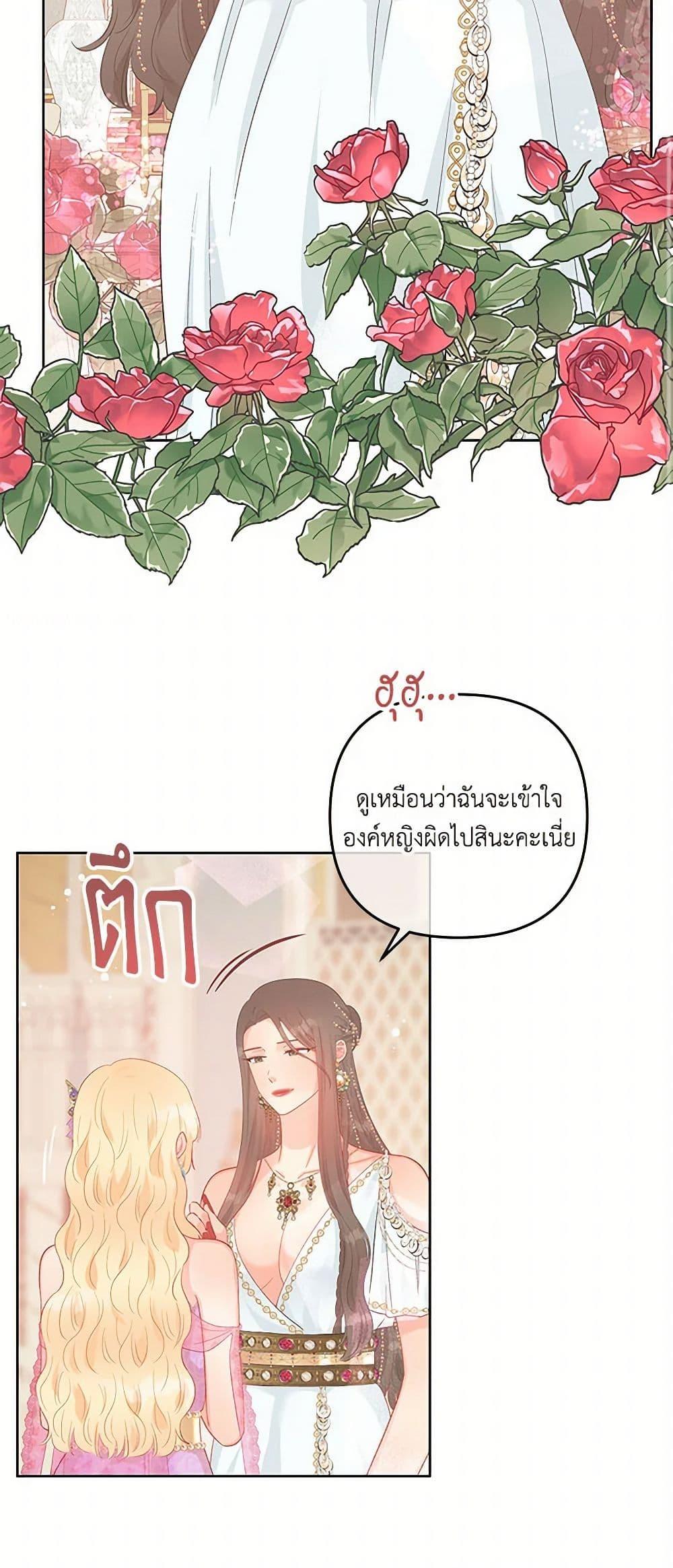 Manga-lc-com อ่านมังงะ อ่านการ์ตูน ออนไลน์ ฟรี Don’t Concern Yourself With That Book ตอนที่ 1 2 3 4 5 6 7 8 9 10 11 12 13 14 ฟรี ไม่มีโฆษณา Manga-lc - อ่าน มังงะ อ่าน การ์ตูน ออนไลน์ อ่านมังงะ ฟรี