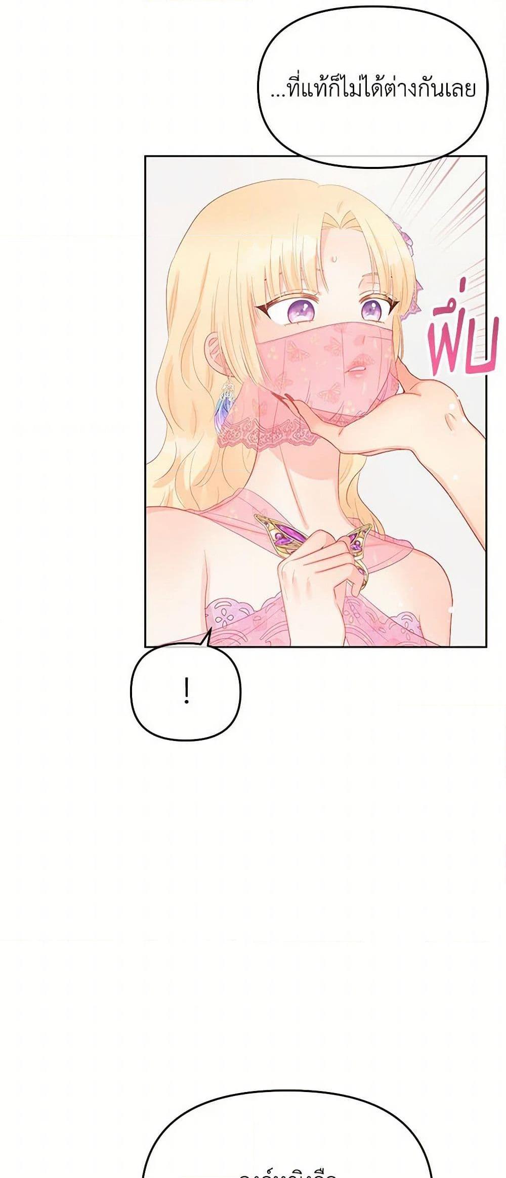 Manga-lc-com อ่านมังงะ อ่านการ์ตูน ออนไลน์ ฟรี Don’t Concern Yourself With That Book ตอนที่ 1 2 3 4 5 6 7 8 9 10 11 12 13 14 ฟรี ไม่มีโฆษณา Manga-lc - อ่าน มังงะ อ่าน การ์ตูน ออนไลน์ อ่านมังงะ ฟรี