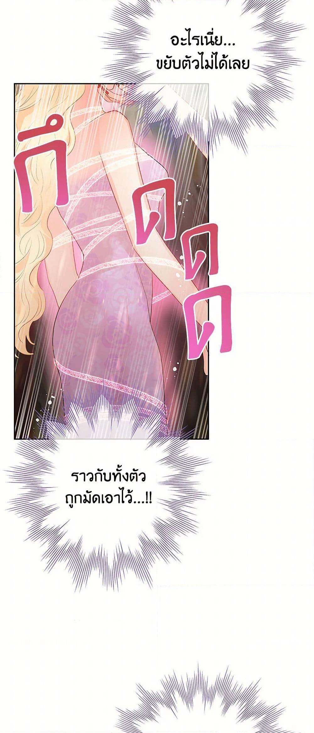 Manga-lc-com อ่านมังงะ อ่านการ์ตูน ออนไลน์ ฟรี Don’t Concern Yourself With That Book ตอนที่ 1 2 3 4 5 6 7 8 9 10 11 12 13 14 ฟรี ไม่มีโฆษณา Manga-lc - อ่าน มังงะ อ่าน การ์ตูน ออนไลน์ อ่านมังงะ ฟรี