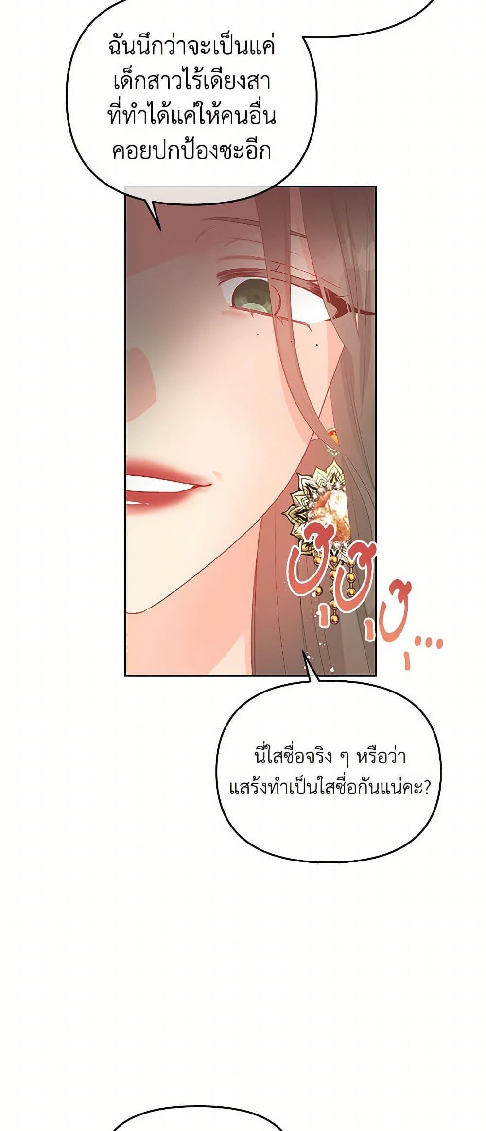 Manga-lc-com อ่านมังงะ อ่านการ์ตูน ออนไลน์ ฟรี Don’t Concern Yourself With That Book ตอนที่ 1 2 3 4 5 6 7 8 9 10 11 12 13 14 ฟรี ไม่มีโฆษณา Manga-lc - อ่าน มังงะ อ่าน การ์ตูน ออนไลน์ อ่านมังงะ ฟรี