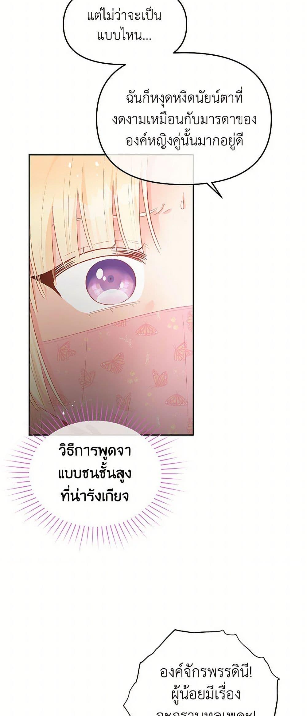 Manga-lc-com อ่านมังงะ อ่านการ์ตูน ออนไลน์ ฟรี Don’t Concern Yourself With That Book ตอนที่ 1 2 3 4 5 6 7 8 9 10 11 12 13 14 ฟรี ไม่มีโฆษณา Manga-lc - อ่าน มังงะ อ่าน การ์ตูน ออนไลน์ อ่านมังงะ ฟรี