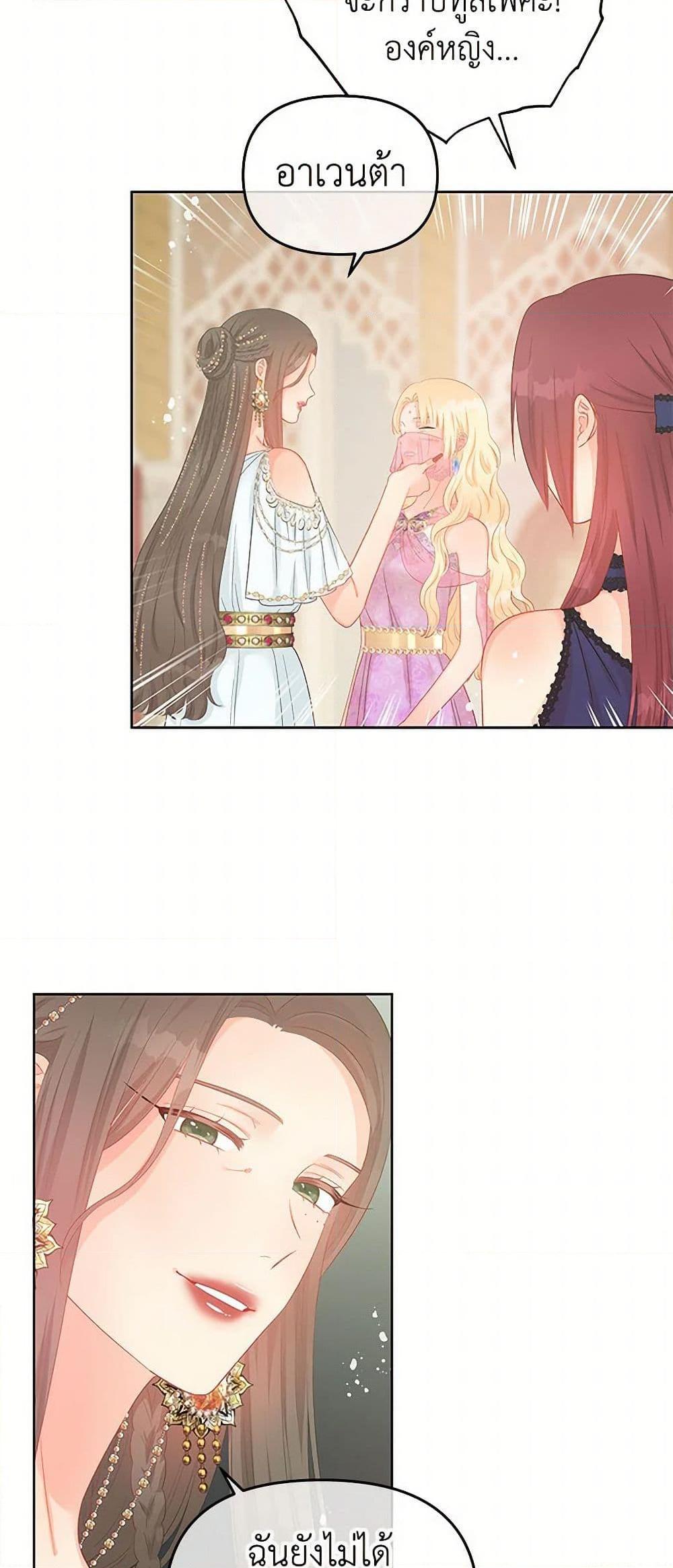 Manga-lc-com อ่านมังงะ อ่านการ์ตูน ออนไลน์ ฟรี Don’t Concern Yourself With That Book ตอนที่ 1 2 3 4 5 6 7 8 9 10 11 12 13 14 ฟรี ไม่มีโฆษณา Manga-lc - อ่าน มังงะ อ่าน การ์ตูน ออนไลน์ อ่านมังงะ ฟรี