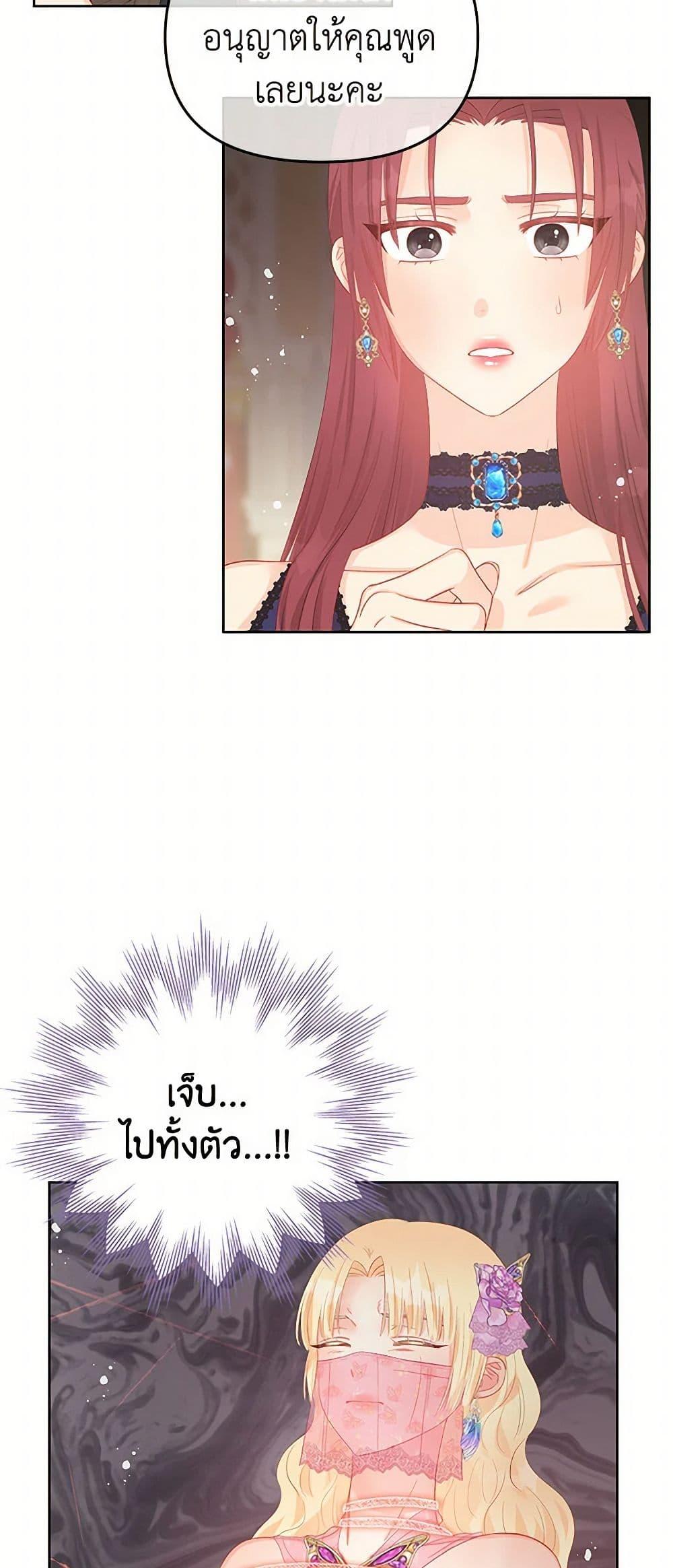 Manga-lc-com อ่านมังงะ อ่านการ์ตูน ออนไลน์ ฟรี Don’t Concern Yourself With That Book ตอนที่ 1 2 3 4 5 6 7 8 9 10 11 12 13 14 ฟรี ไม่มีโฆษณา Manga-lc - อ่าน มังงะ อ่าน การ์ตูน ออนไลน์ อ่านมังงะ ฟรี