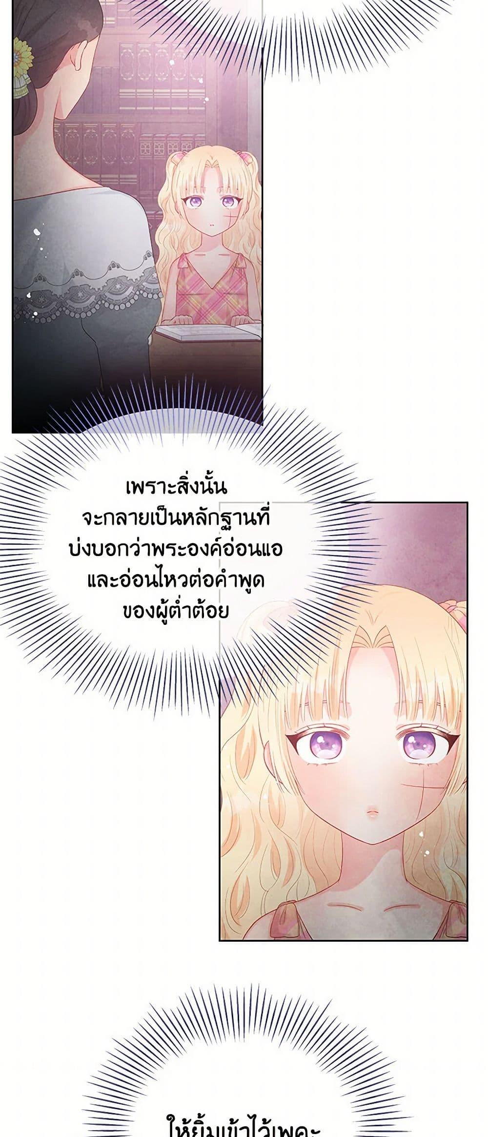 Manga-lc-com อ่านมังงะ อ่านการ์ตูน ออนไลน์ ฟรี Don’t Concern Yourself With That Book ตอนที่ 1 2 3 4 5 6 7 8 9 10 11 12 13 14 ฟรี ไม่มีโฆษณา Manga-lc - อ่าน มังงะ อ่าน การ์ตูน ออนไลน์ อ่านมังงะ ฟรี