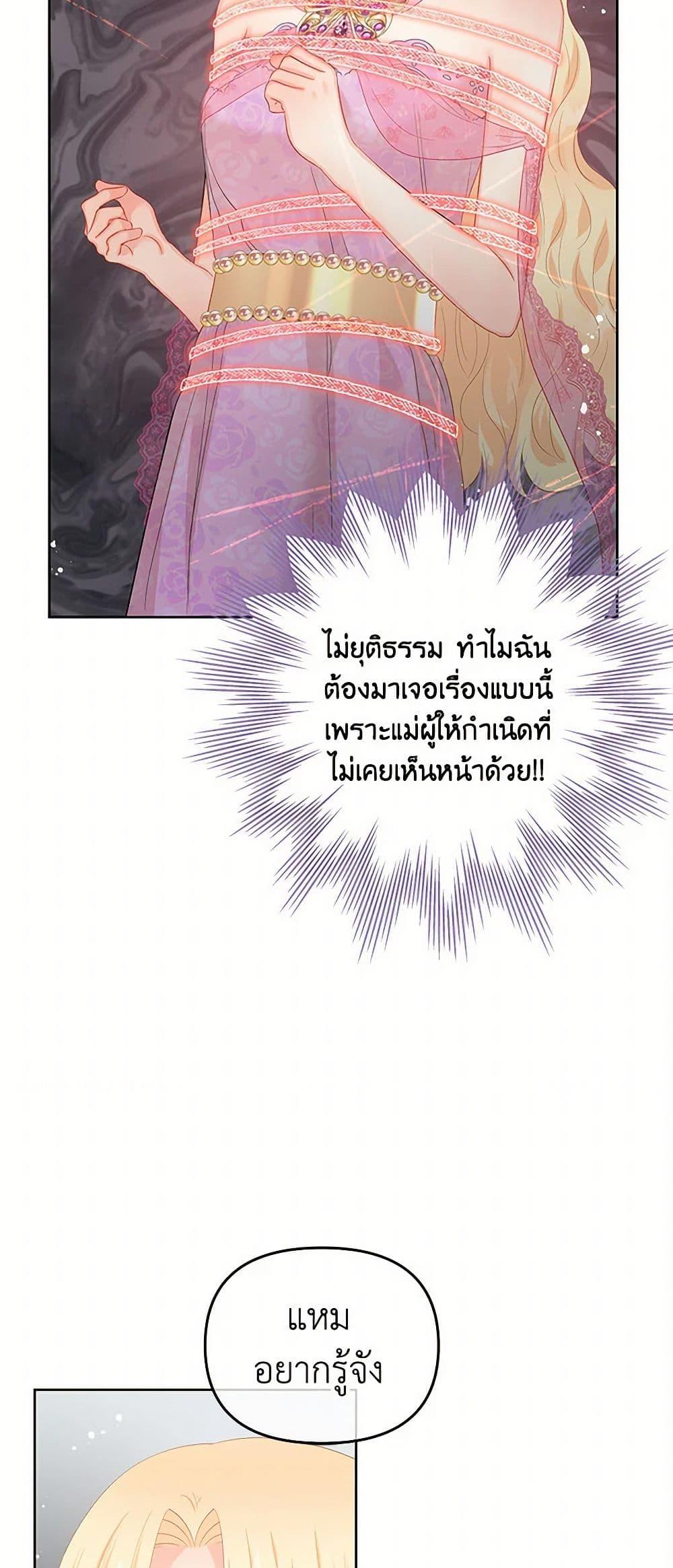 Manga-lc-com อ่านมังงะ อ่านการ์ตูน ออนไลน์ ฟรี Don’t Concern Yourself With That Book ตอนที่ 1 2 3 4 5 6 7 8 9 10 11 12 13 14 ฟรี ไม่มีโฆษณา Manga-lc - อ่าน มังงะ อ่าน การ์ตูน ออนไลน์ อ่านมังงะ ฟรี