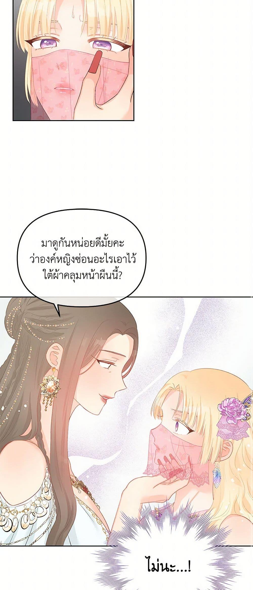 Manga-lc-com อ่านมังงะ อ่านการ์ตูน ออนไลน์ ฟรี Don’t Concern Yourself With That Book ตอนที่ 1 2 3 4 5 6 7 8 9 10 11 12 13 14 ฟรี ไม่มีโฆษณา Manga-lc - อ่าน มังงะ อ่าน การ์ตูน ออนไลน์ อ่านมังงะ ฟรี