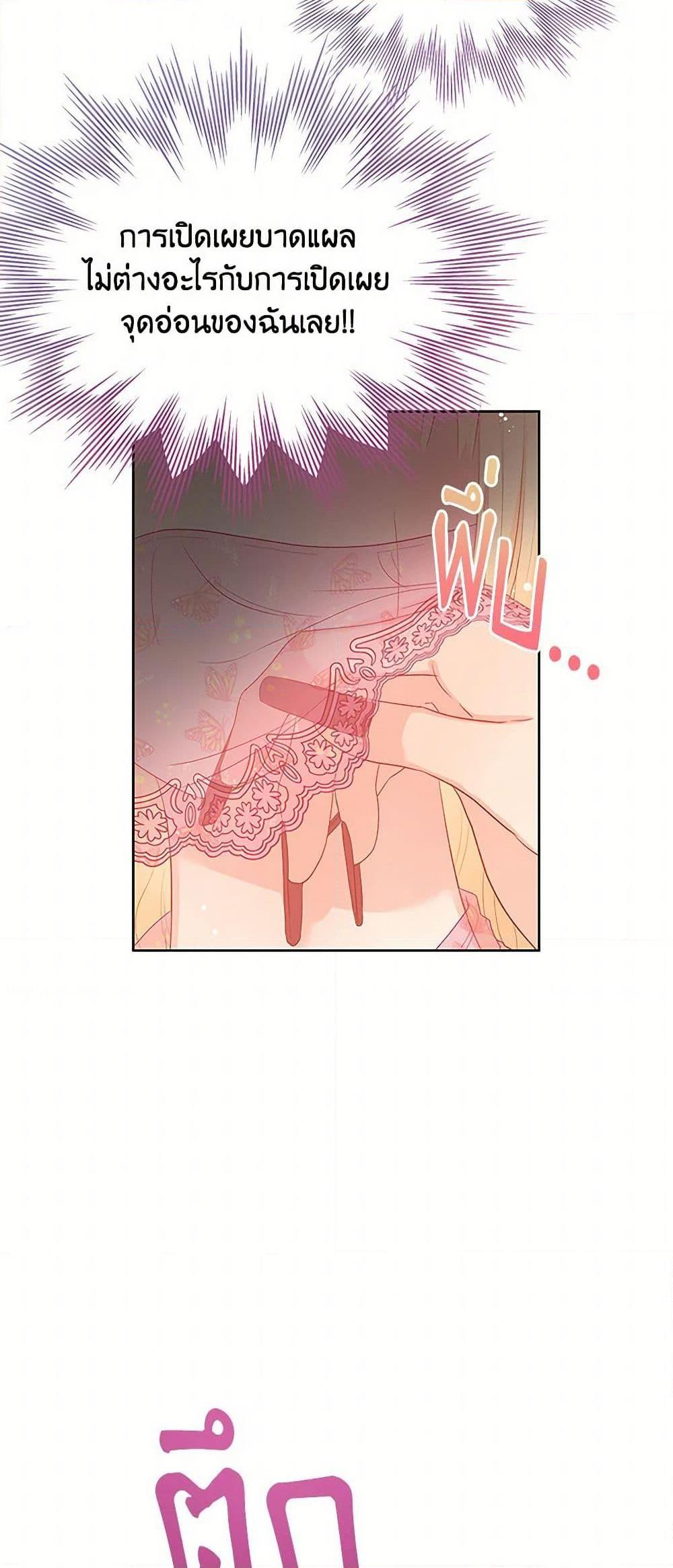 Manga-lc-com อ่านมังงะ อ่านการ์ตูน ออนไลน์ ฟรี Don’t Concern Yourself With That Book ตอนที่ 1 2 3 4 5 6 7 8 9 10 11 12 13 14 ฟรี ไม่มีโฆษณา Manga-lc - อ่าน มังงะ อ่าน การ์ตูน ออนไลน์ อ่านมังงะ ฟรี