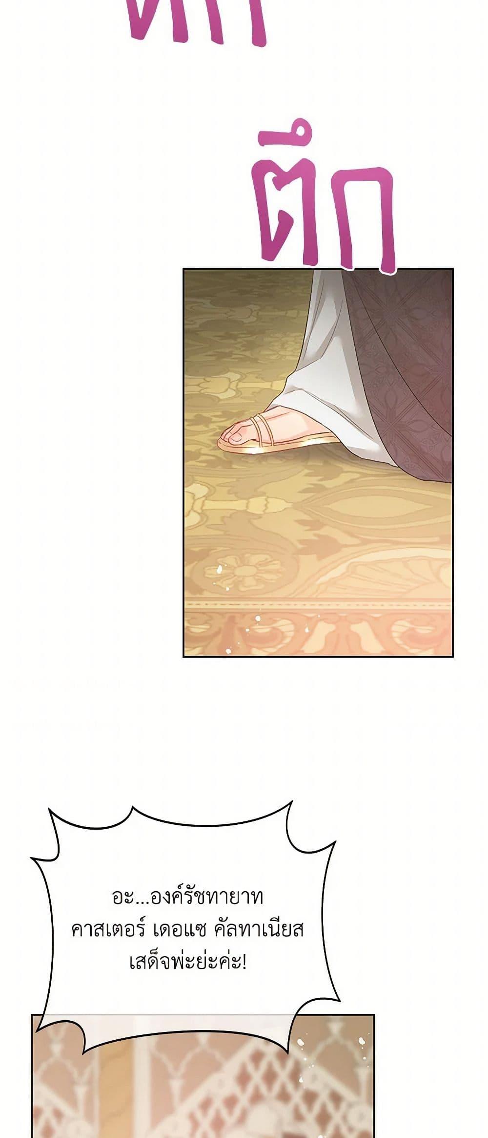 Manga-lc-com อ่านมังงะ อ่านการ์ตูน ออนไลน์ ฟรี Don’t Concern Yourself With That Book ตอนที่ 1 2 3 4 5 6 7 8 9 10 11 12 13 14 ฟรี ไม่มีโฆษณา Manga-lc - อ่าน มังงะ อ่าน การ์ตูน ออนไลน์ อ่านมังงะ ฟรี
