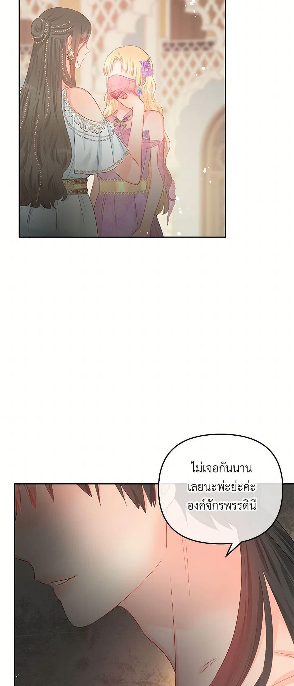 Manga-lc-com อ่านมังงะ อ่านการ์ตูน ออนไลน์ ฟรี Don’t Concern Yourself With That Book ตอนที่ 1 2 3 4 5 6 7 8 9 10 11 12 13 14 ฟรี ไม่มีโฆษณา Manga-lc - อ่าน มังงะ อ่าน การ์ตูน ออนไลน์ อ่านมังงะ ฟรี