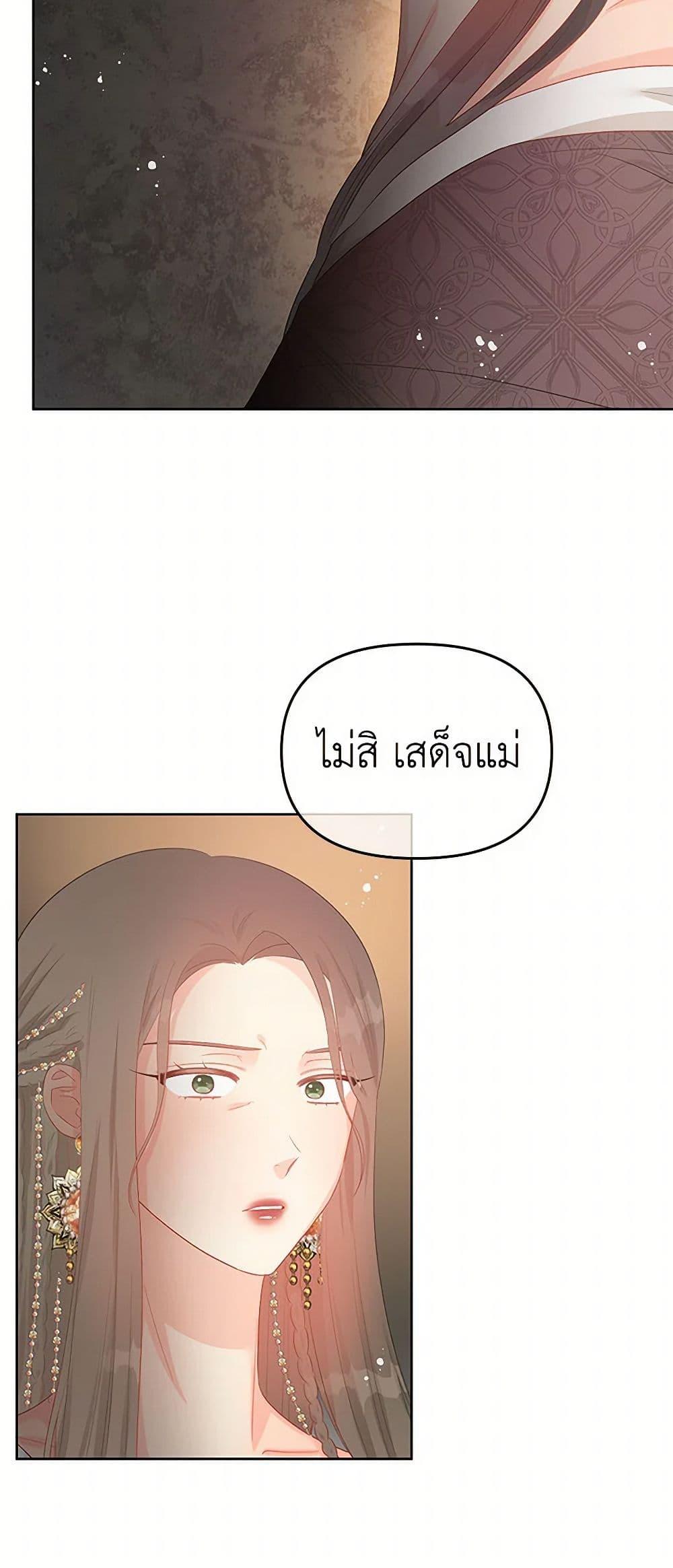Manga-lc-com อ่านมังงะ อ่านการ์ตูน ออนไลน์ ฟรี Don’t Concern Yourself With That Book ตอนที่ 1 2 3 4 5 6 7 8 9 10 11 12 13 14 ฟรี ไม่มีโฆษณา Manga-lc - อ่าน มังงะ อ่าน การ์ตูน ออนไลน์ อ่านมังงะ ฟรี
