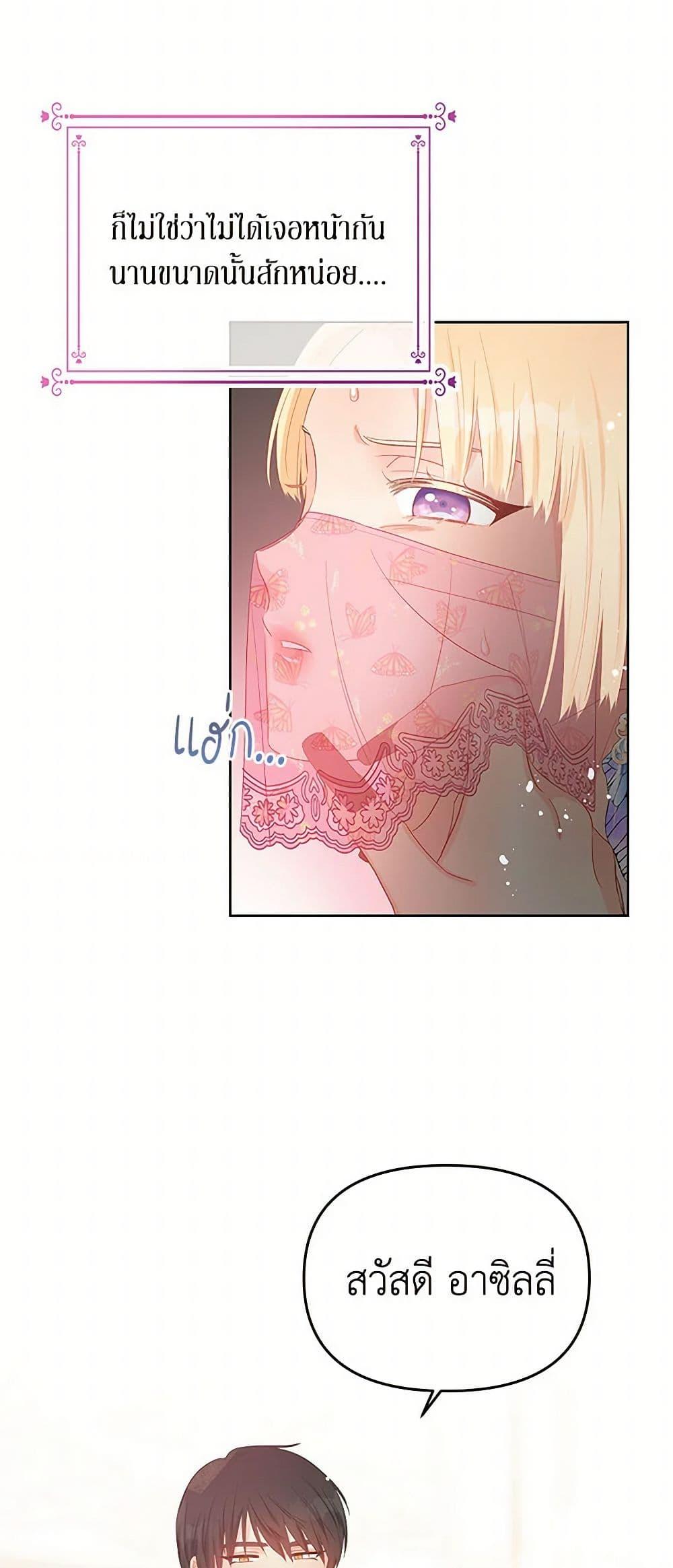 Manga-lc-com อ่านมังงะ อ่านการ์ตูน ออนไลน์ ฟรี Don’t Concern Yourself With That Book ตอนที่ 1 2 3 4 5 6 7 8 9 10 11 12 13 14 ฟรี ไม่มีโฆษณา Manga-lc - อ่าน มังงะ อ่าน การ์ตูน ออนไลน์ อ่านมังงะ ฟรี