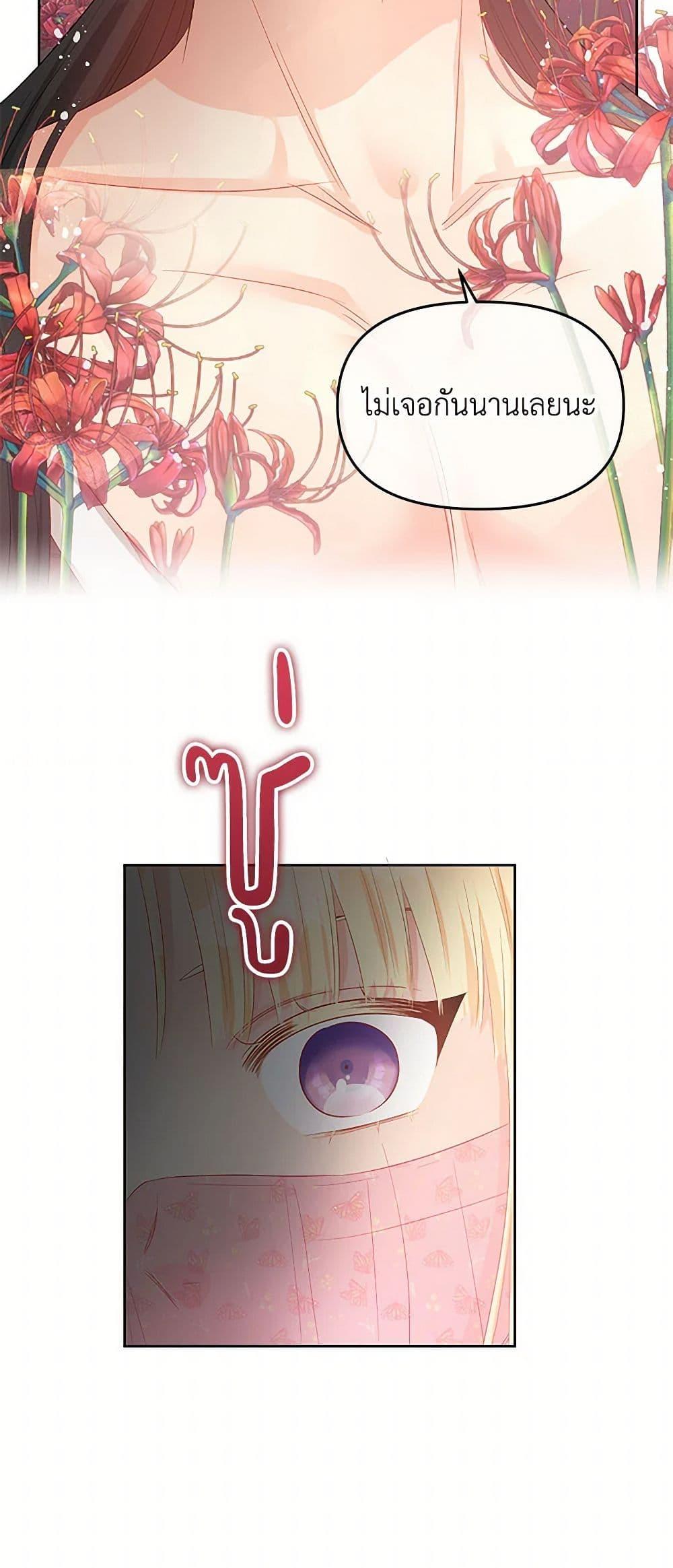 Manga-lc-com อ่านมังงะ อ่านการ์ตูน ออนไลน์ ฟรี Don’t Concern Yourself With That Book ตอนที่ 1 2 3 4 5 6 7 8 9 10 11 12 13 14 ฟรี ไม่มีโฆษณา Manga-lc - อ่าน มังงะ อ่าน การ์ตูน ออนไลน์ อ่านมังงะ ฟรี