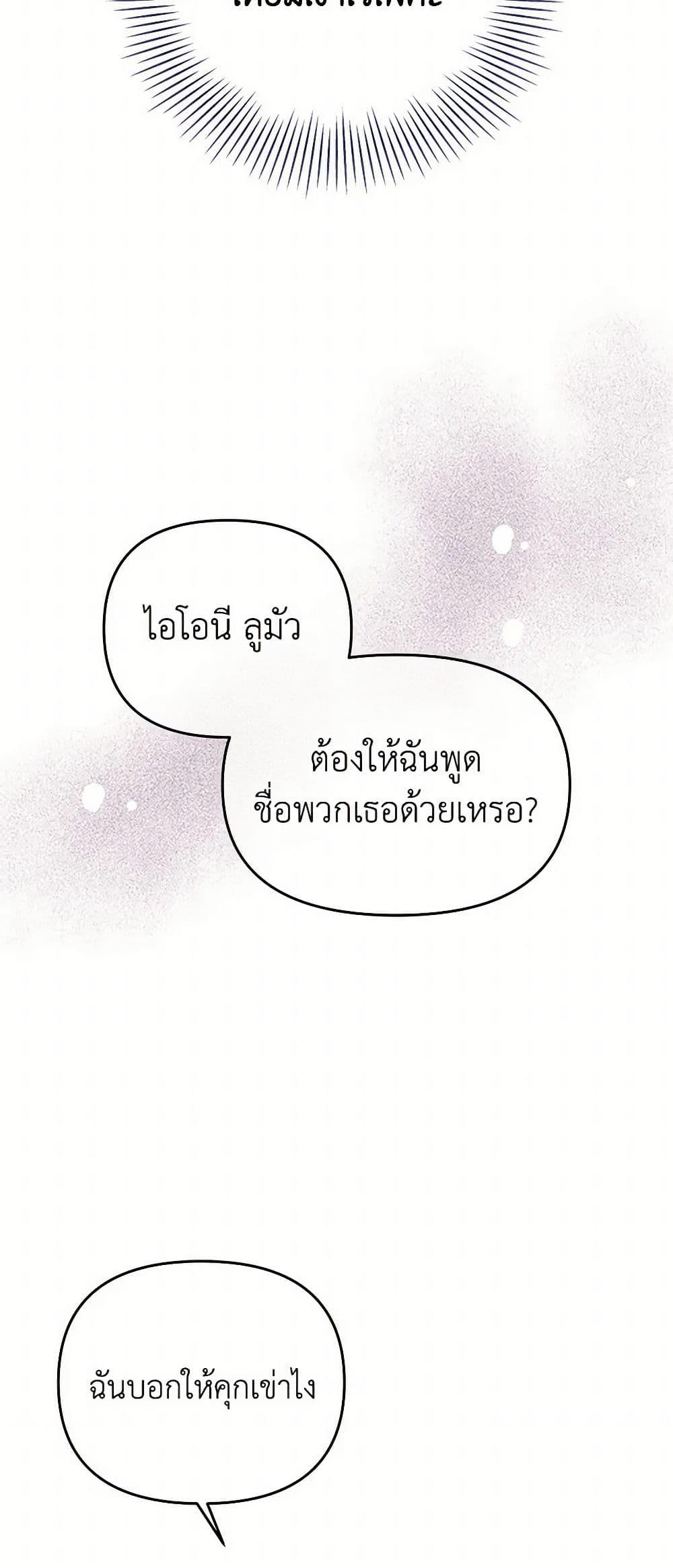 Manga-lc-com อ่านมังงะ อ่านการ์ตูน ออนไลน์ ฟรี Don’t Concern Yourself With That Book ตอนที่ 1 2 3 4 5 6 7 8 9 10 11 12 13 14 ฟรี ไม่มีโฆษณา Manga-lc - อ่าน มังงะ อ่าน การ์ตูน ออนไลน์ อ่านมังงะ ฟรี